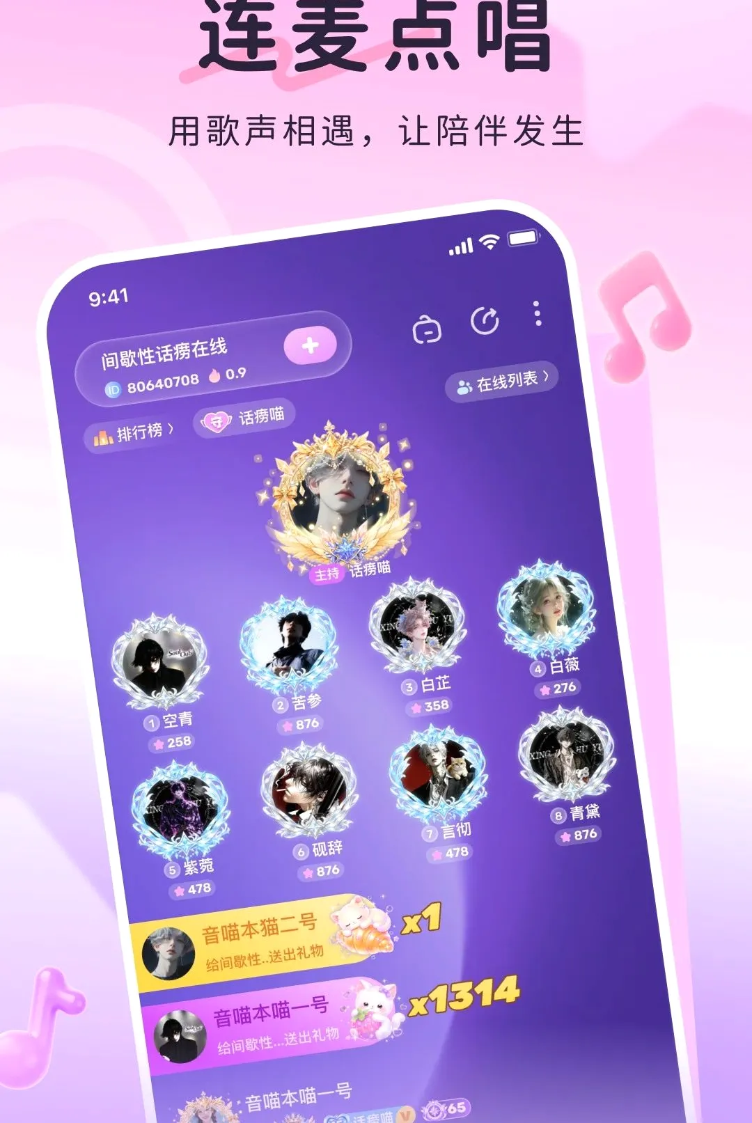 ����app(�����罻Ӧ��)v1.0 ��׿��