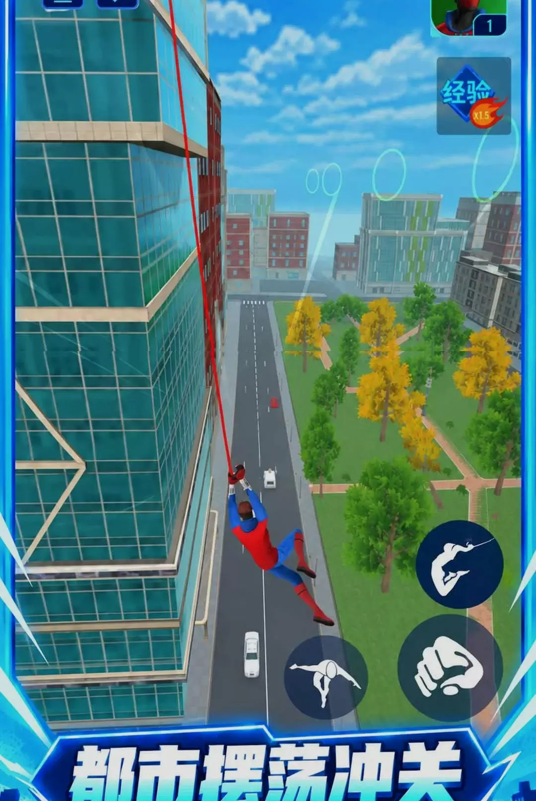 ���ǳ���Ӣ��С��Ϸ(����Ӣ����Ϸ)v1.0.1 �ֻ���