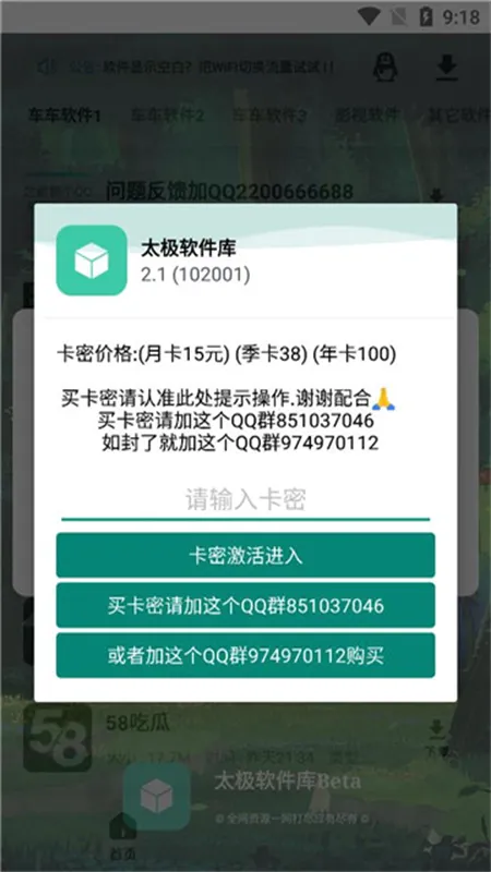 最先软件库怀旧版(应用下载软件) 最先软件库怀旧版(应用下载软件)