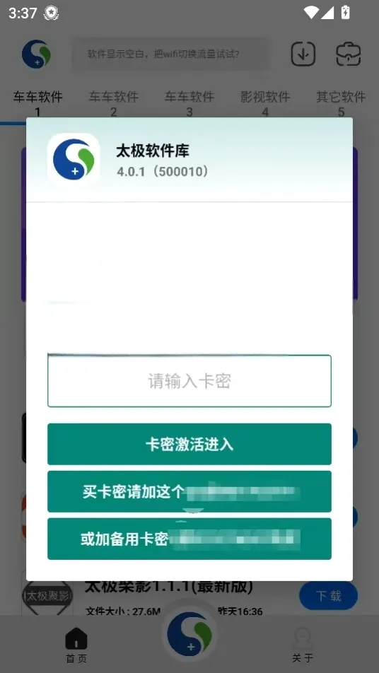 ���������⻳�ɰ�(Ӧ����������)v1.0.0 ��׿��
