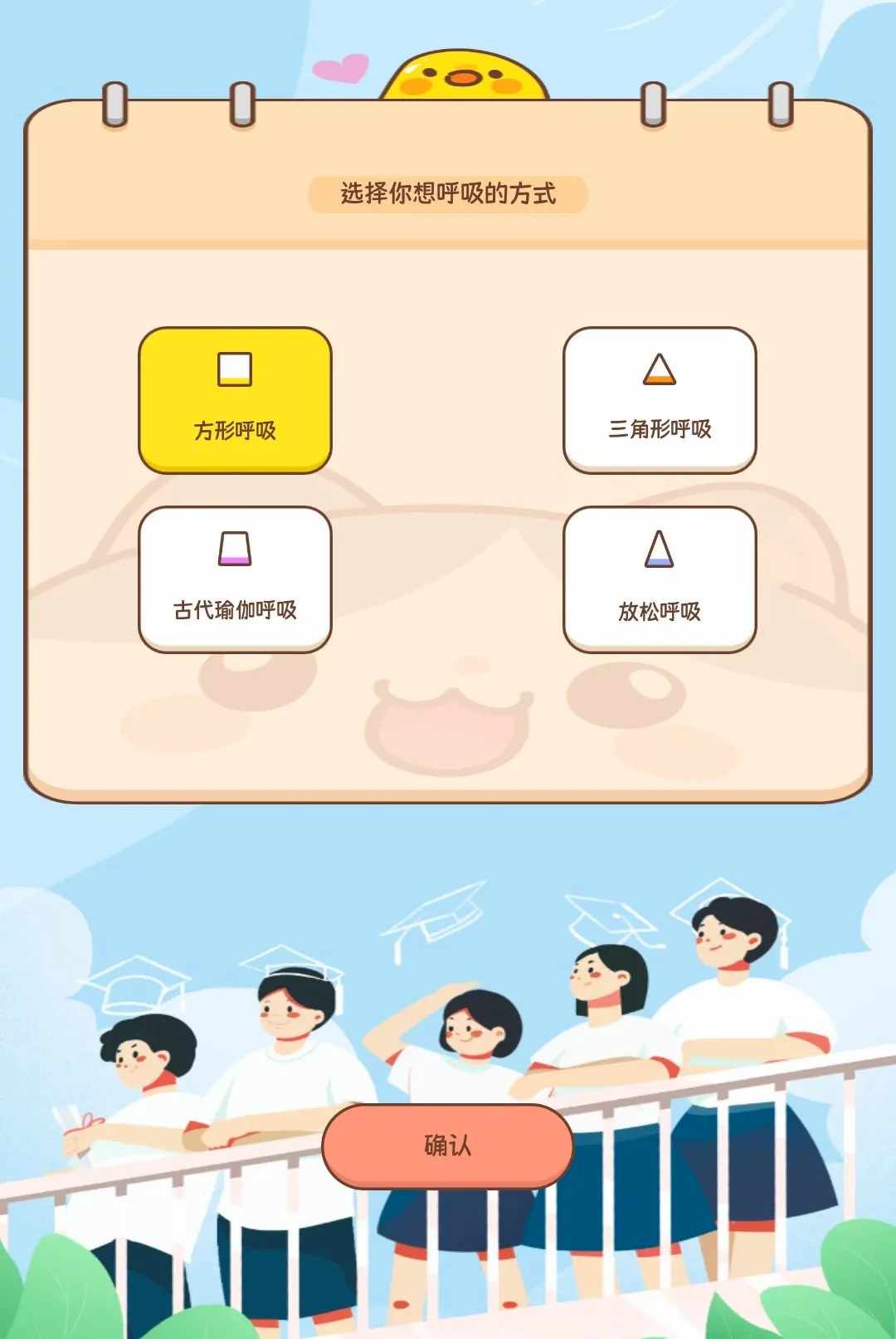 ���Ź�����(ϰ�����ɹ���)v1.0.0 �ٷ�����