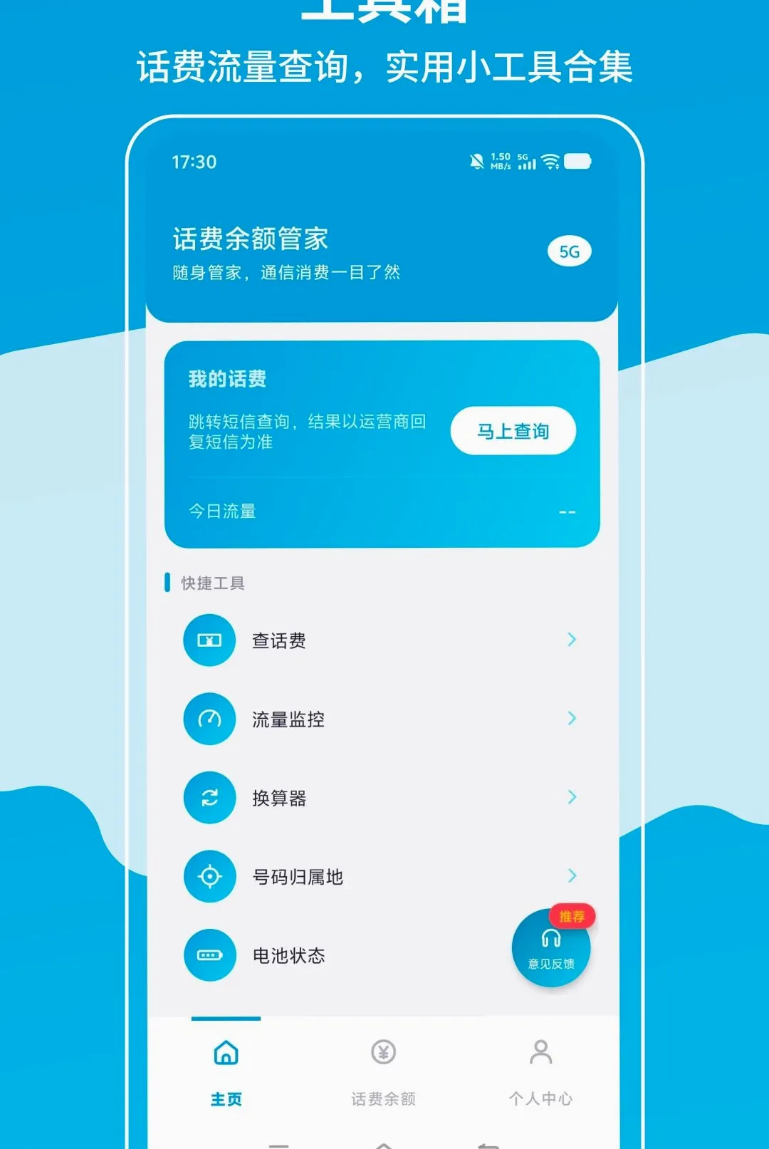 �������ܼ�(���ѹ�������)v1.0.7 �ٷ�����