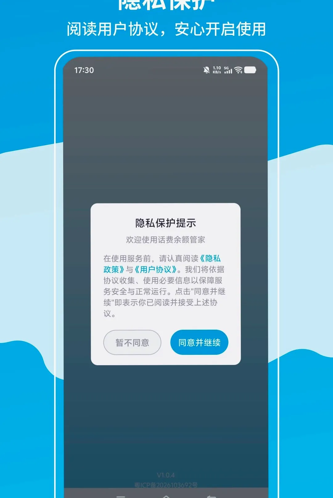 �������ܼ�(���ѹ�������)v1.0.7 �ٷ�����