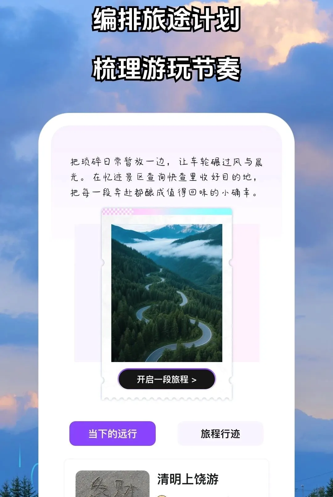 �伣������ѯ����(�����滮����)v1.0.5 ��׿��