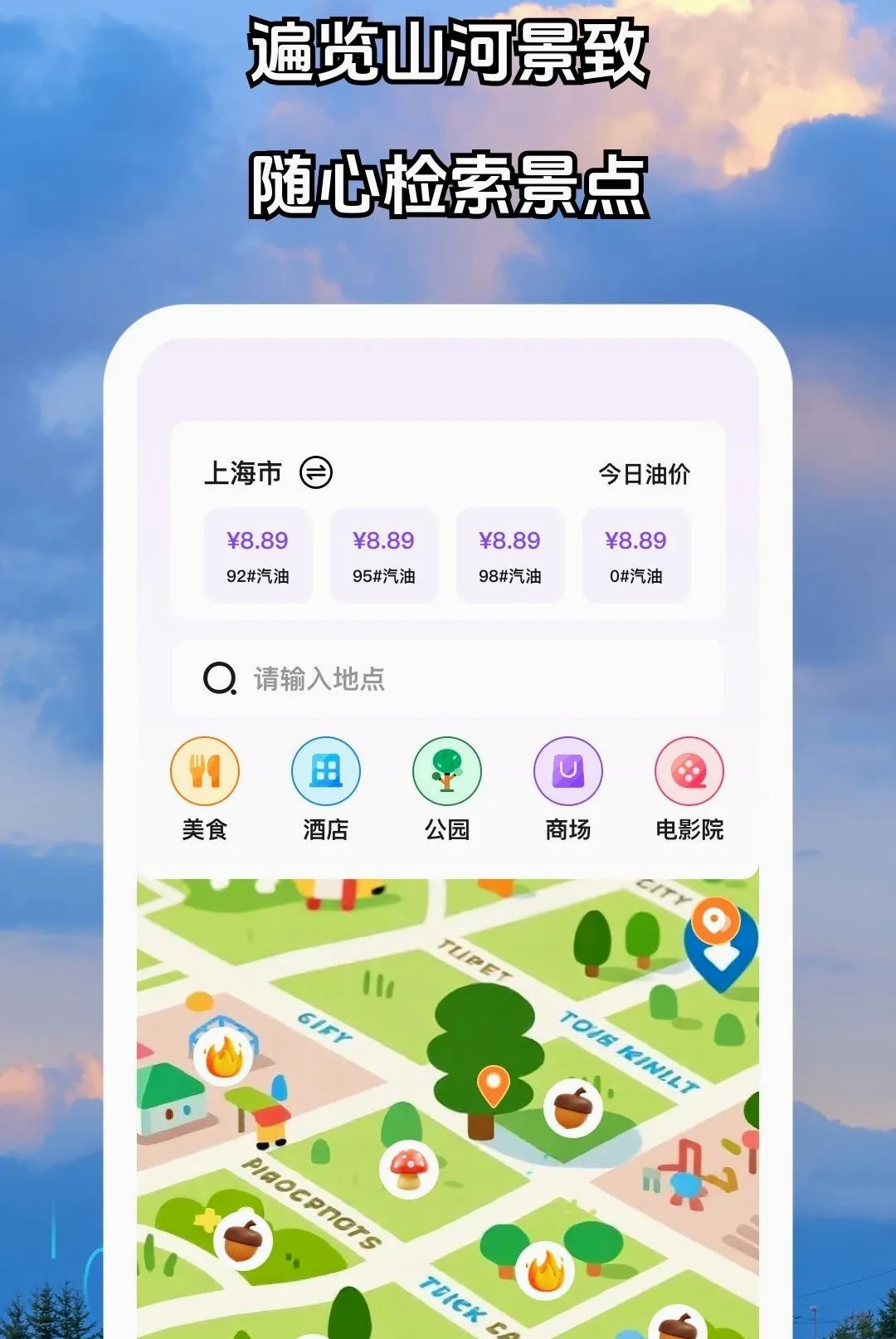 �伣������ѯ����(�����滮����)v1.0.5 ��׿��