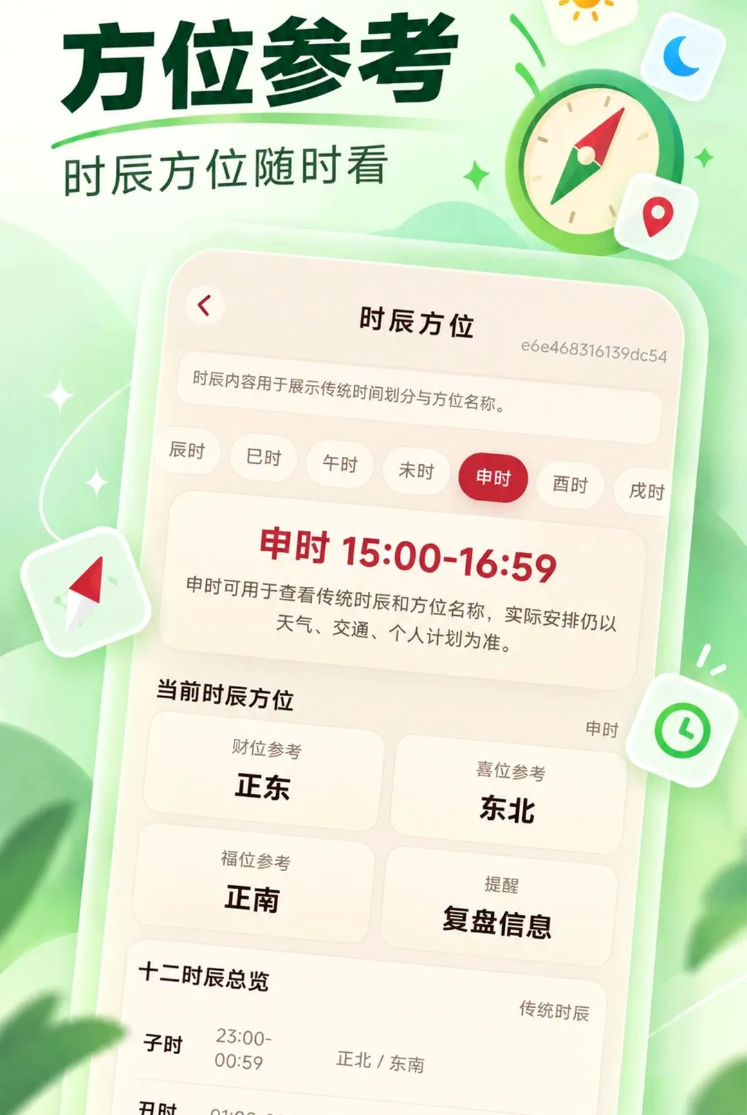 �������������������ֻ���v1.0.0 �ֻ���