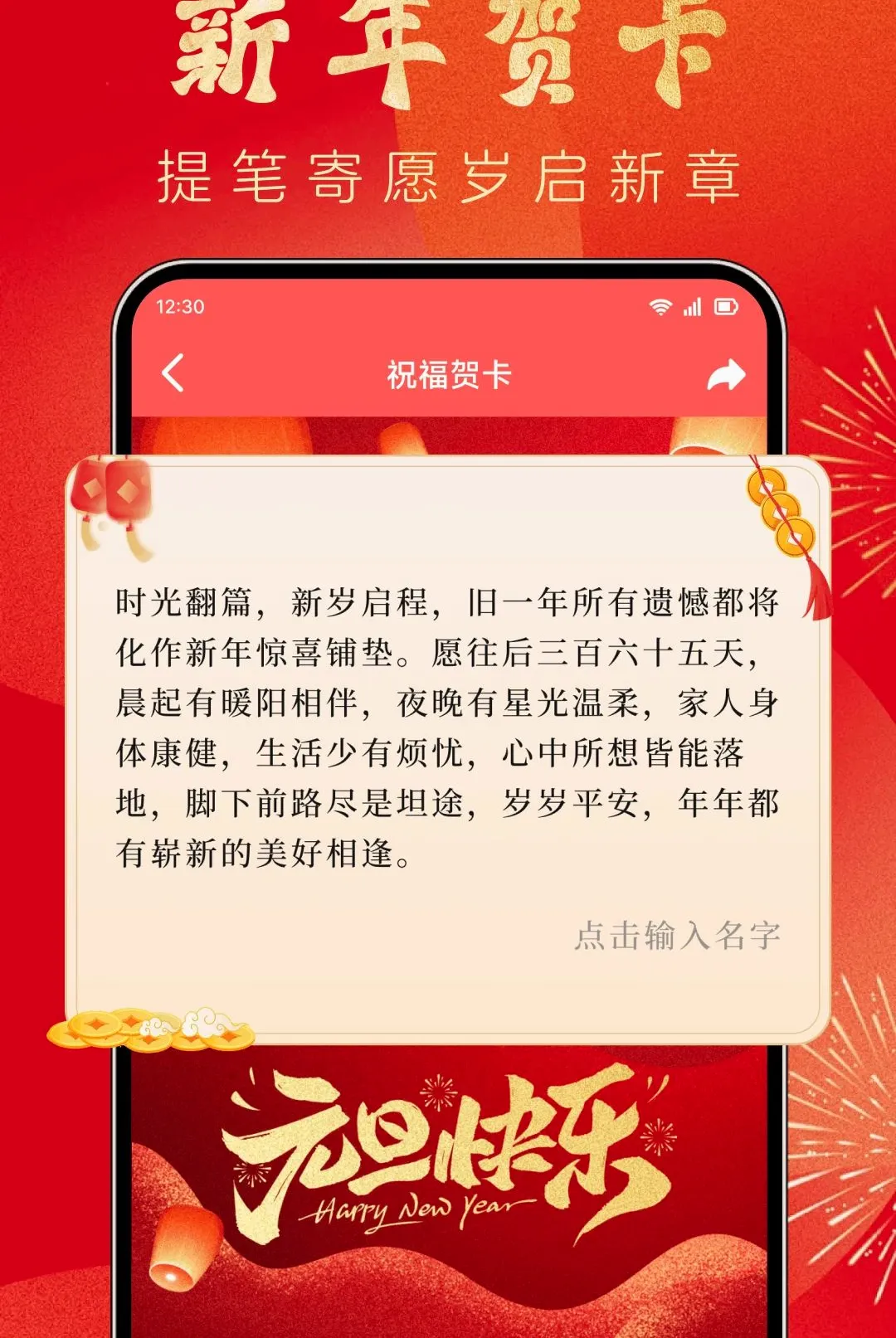 �����(������������)v1.1 �ֻ���