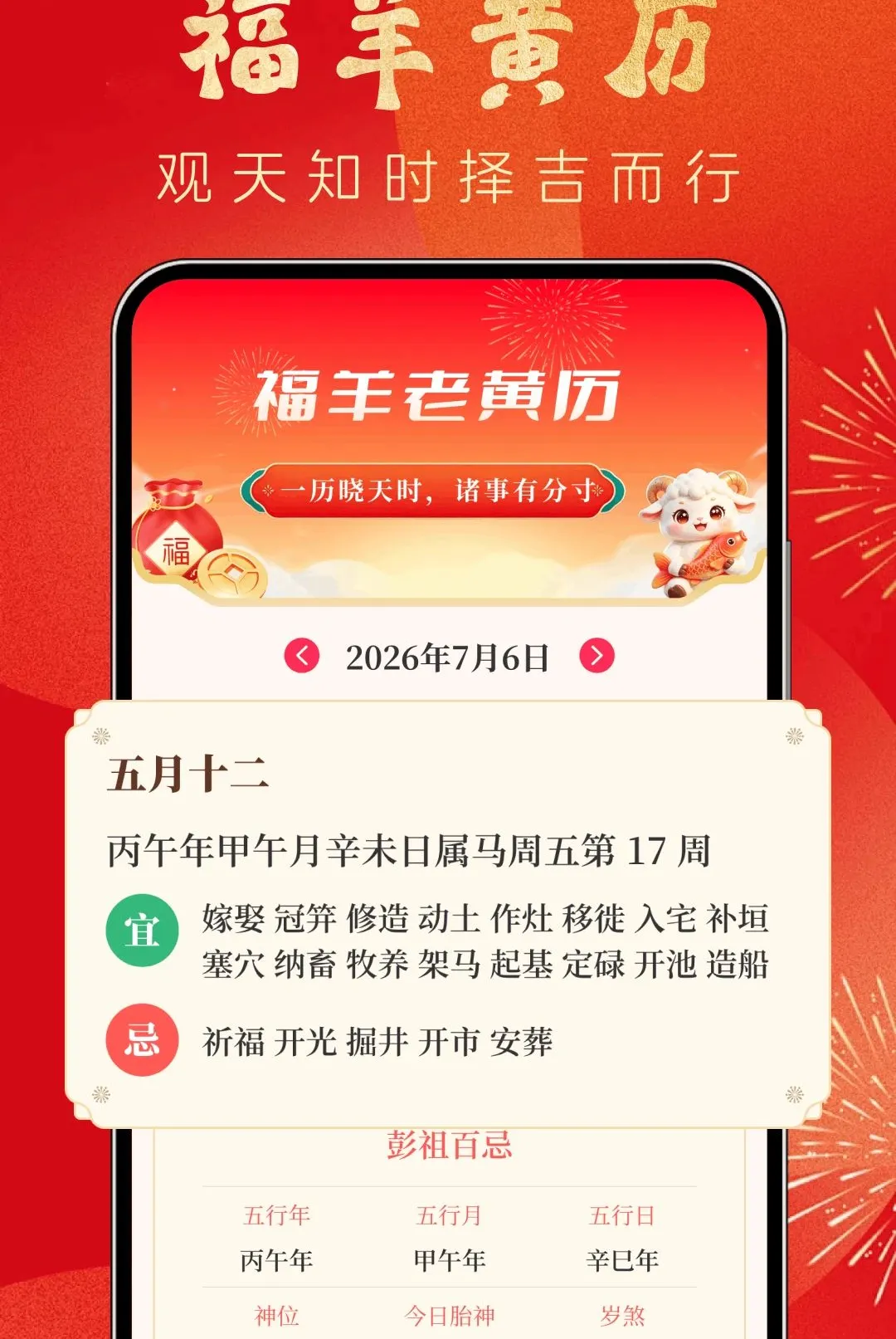 �����(������������)v1.1 �ֻ���