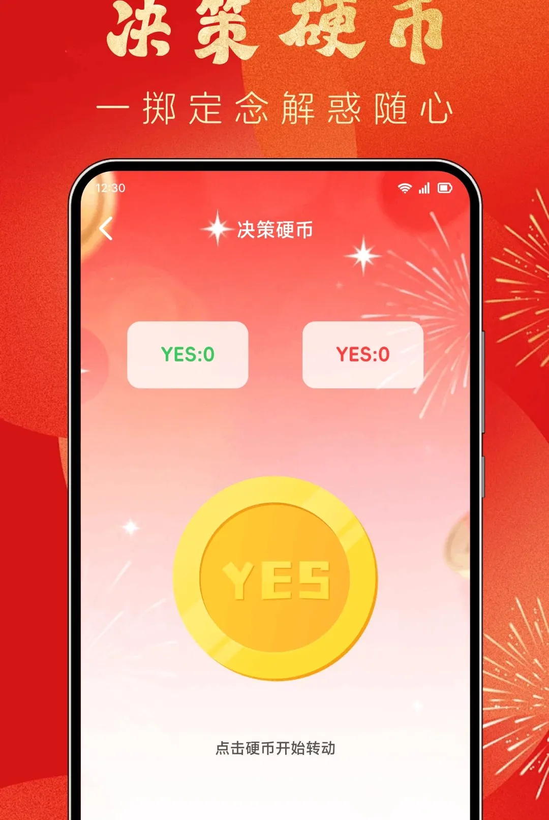 �����(������������)v1.1 �ֻ���