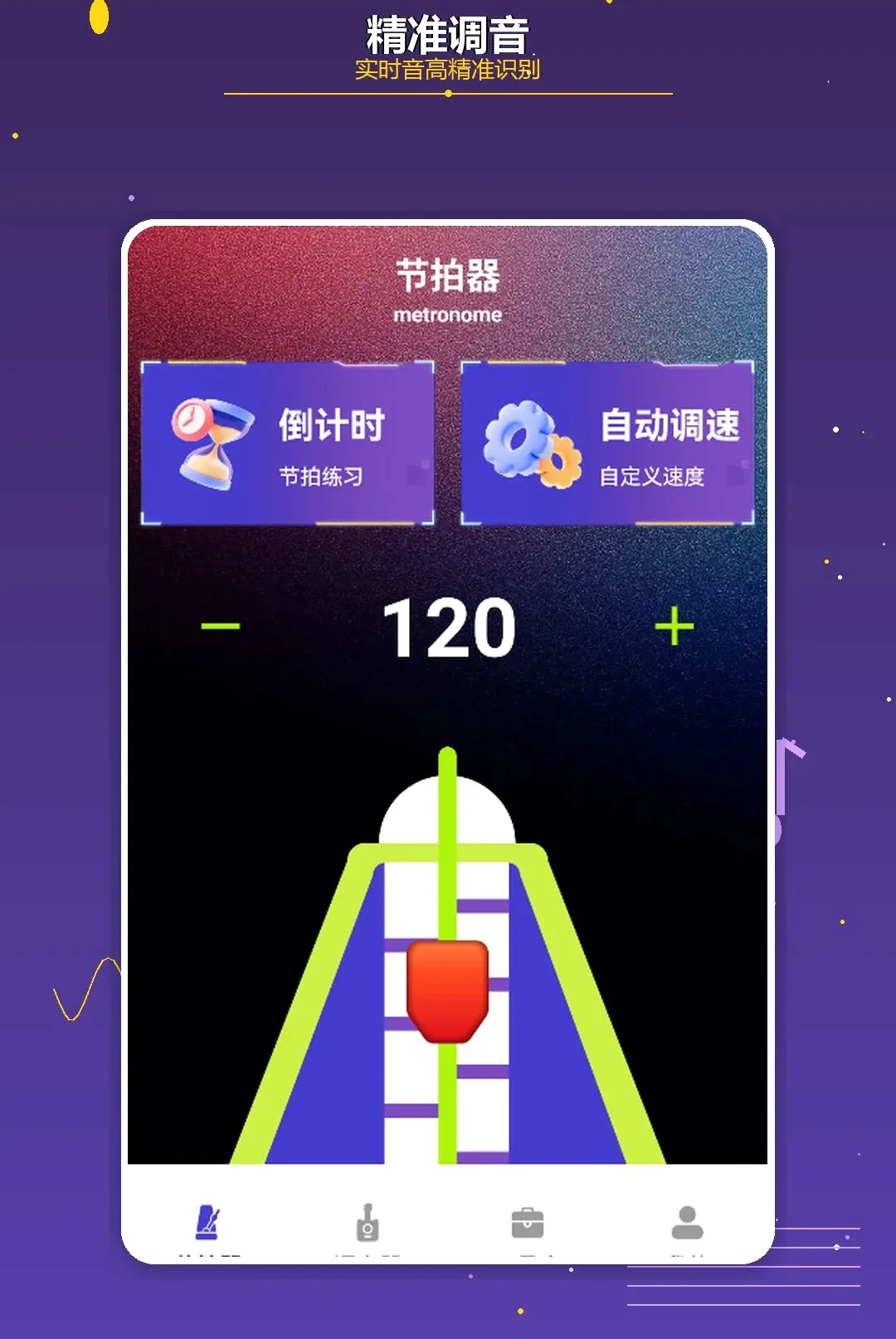 plgymusictheory(������������)v1.2 ��Ѱ�