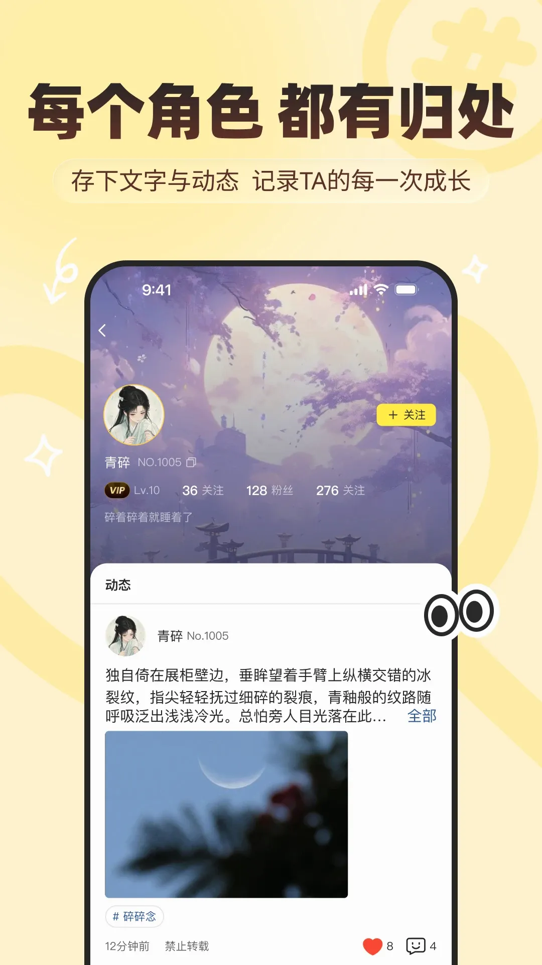有皮气安卓版手机版 有皮气安卓版手机版