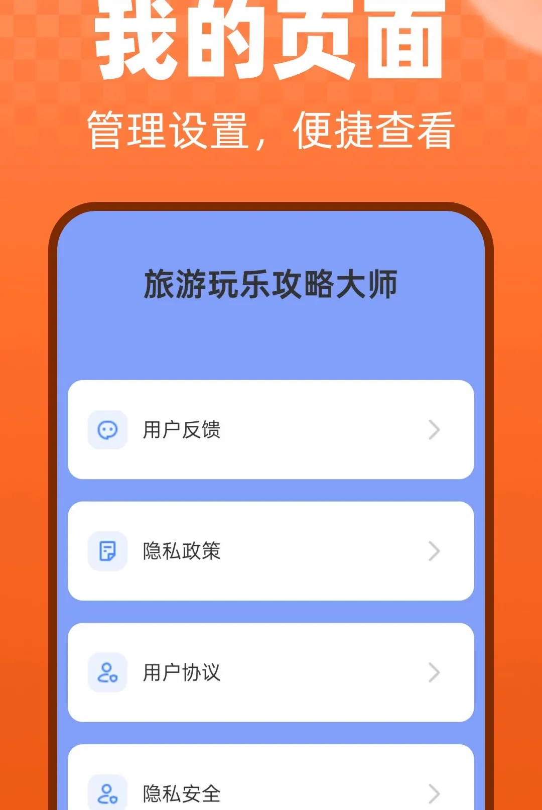 �������ֹ��Դ�ʦ(���г�������)v1.0.0 ��׿��