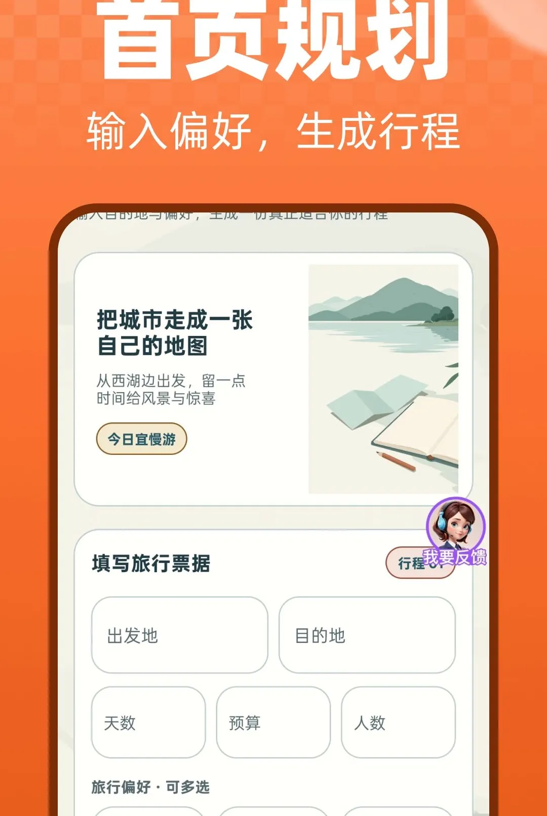 �������ֹ��Դ�ʦ(���г�������)v1.0.0 ��׿��