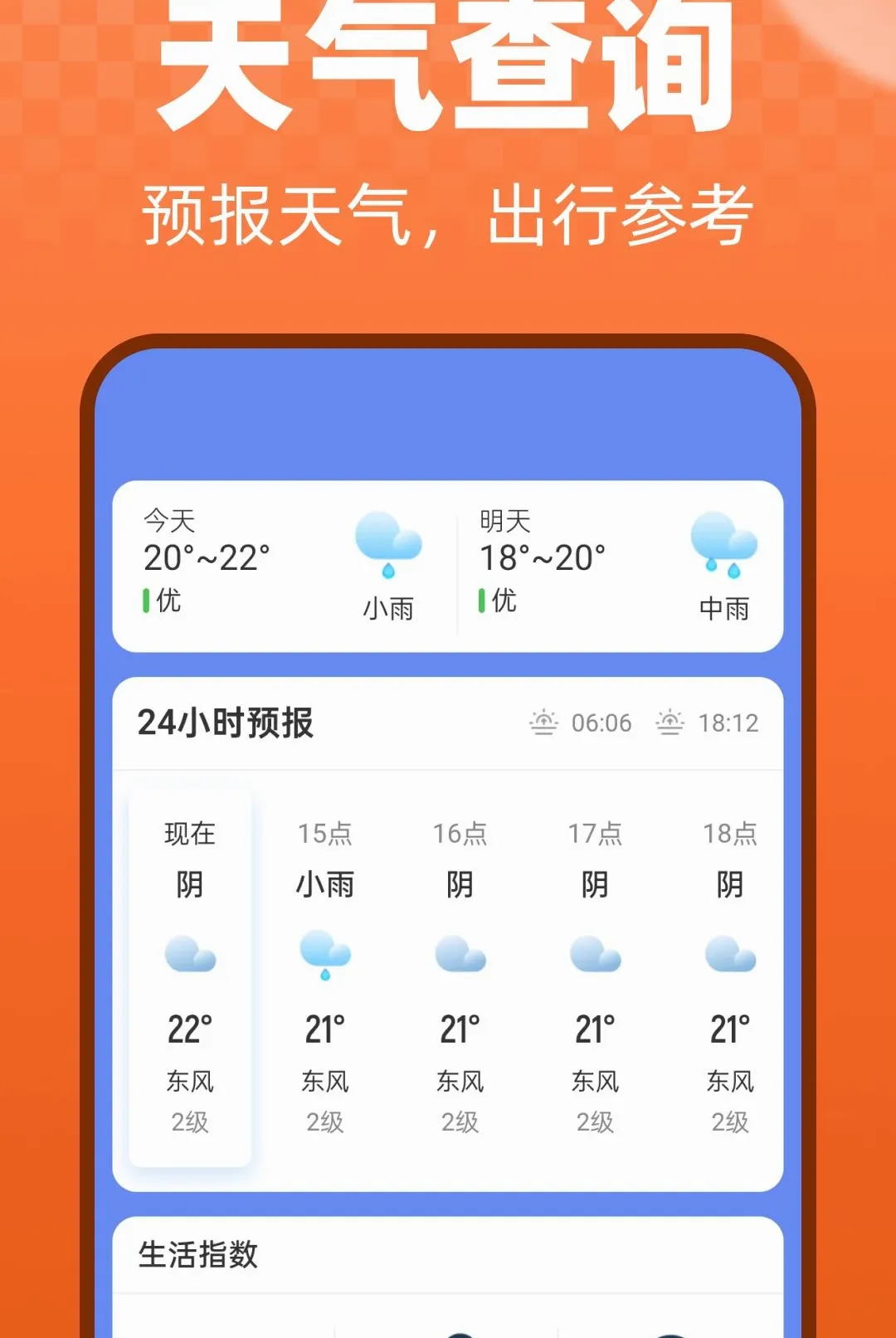 �������ֹ��Դ�ʦ(���г�������)v1.0.0 ��׿��
