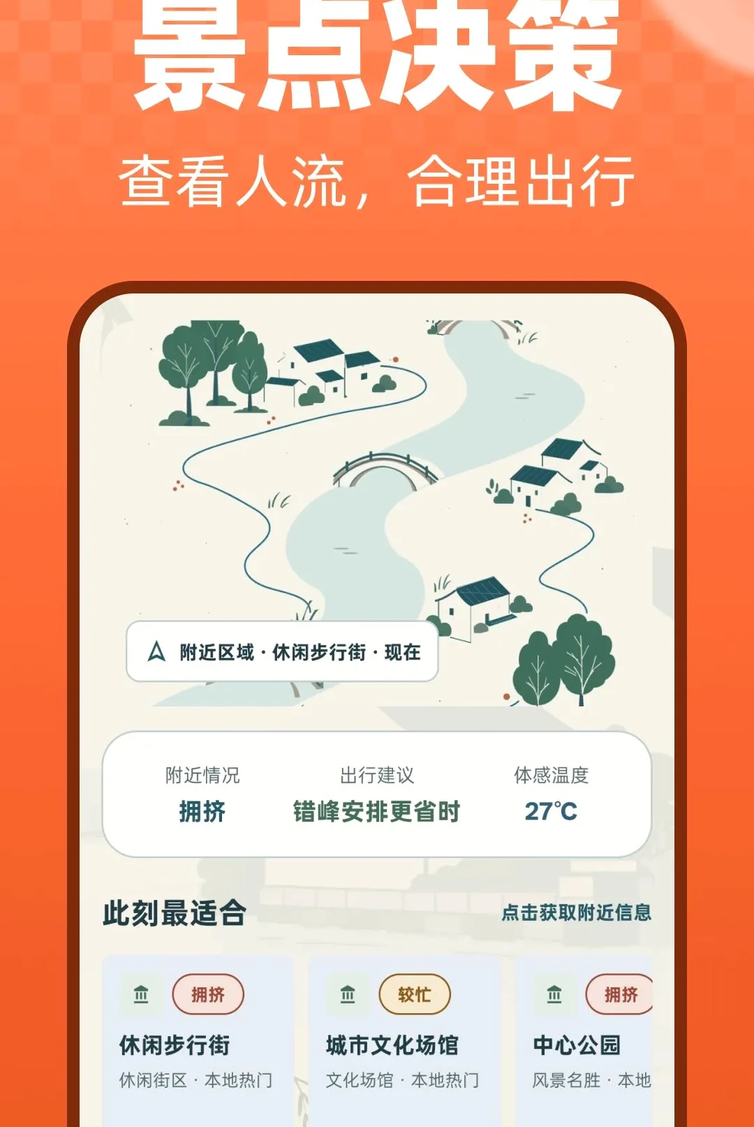 �������ֹ��Դ�ʦ(���г�������)v1.0.0 ��׿��