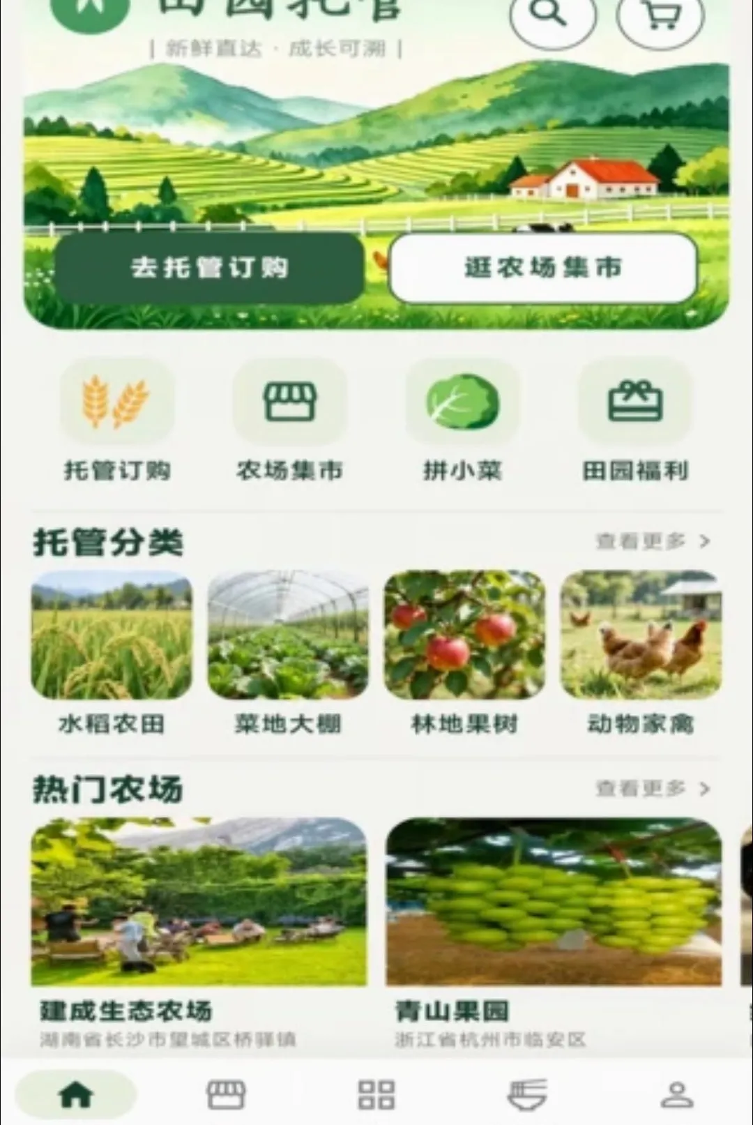 ��Ұ�Ƽ���׿���ֻ���v2.0.4 ��׿��