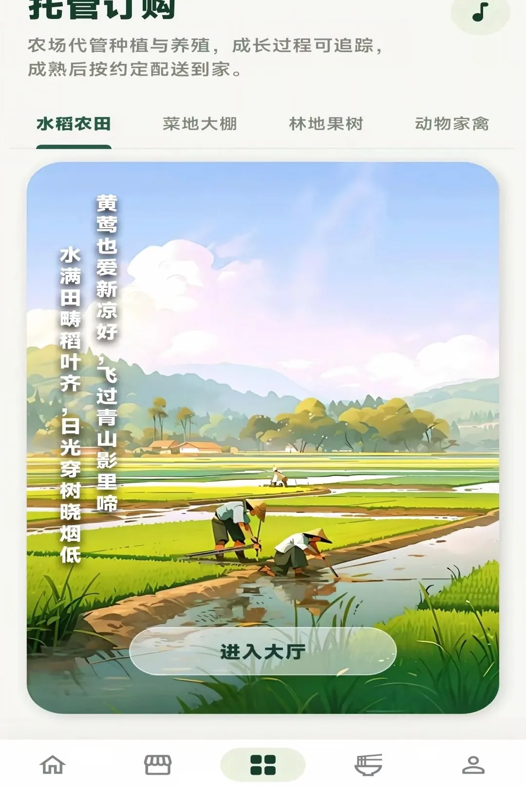 ��Ұ�Ƽ���׿���ֻ���v2.0.4 ��׿��