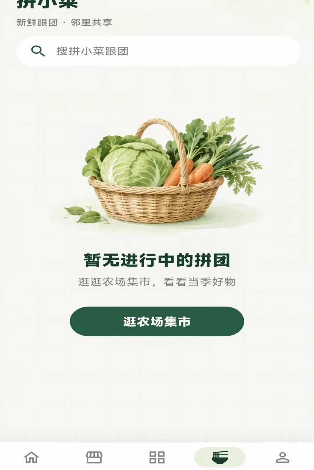 ��Ұ�Ƽ���׿���ֻ���v2.0.4 ��׿��