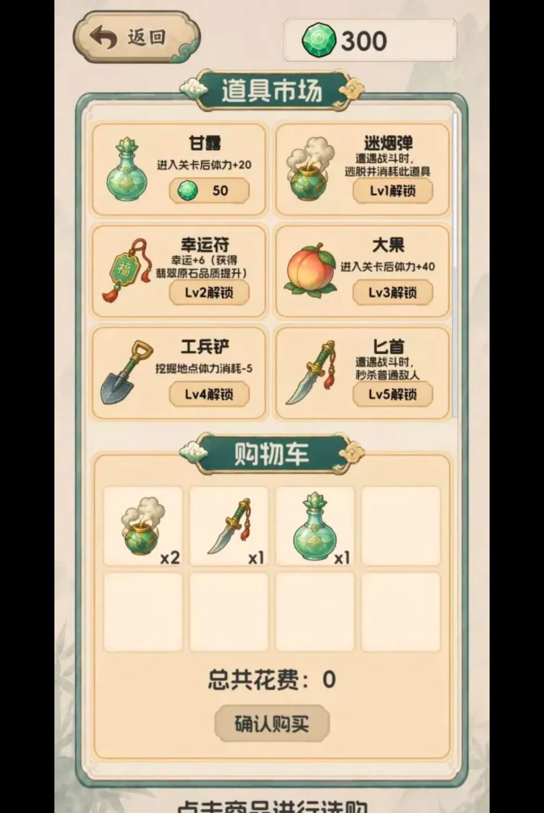 ����Ѵ򳷣���ʯ����(��侭Ӫ��Ϸ)v1.0.22 �ֻ���