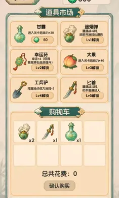 翡翠搜打撤:开石暴富(翡翠经营游戏) 翡翠搜打撤:开石暴富(翡翠经营游戏)
