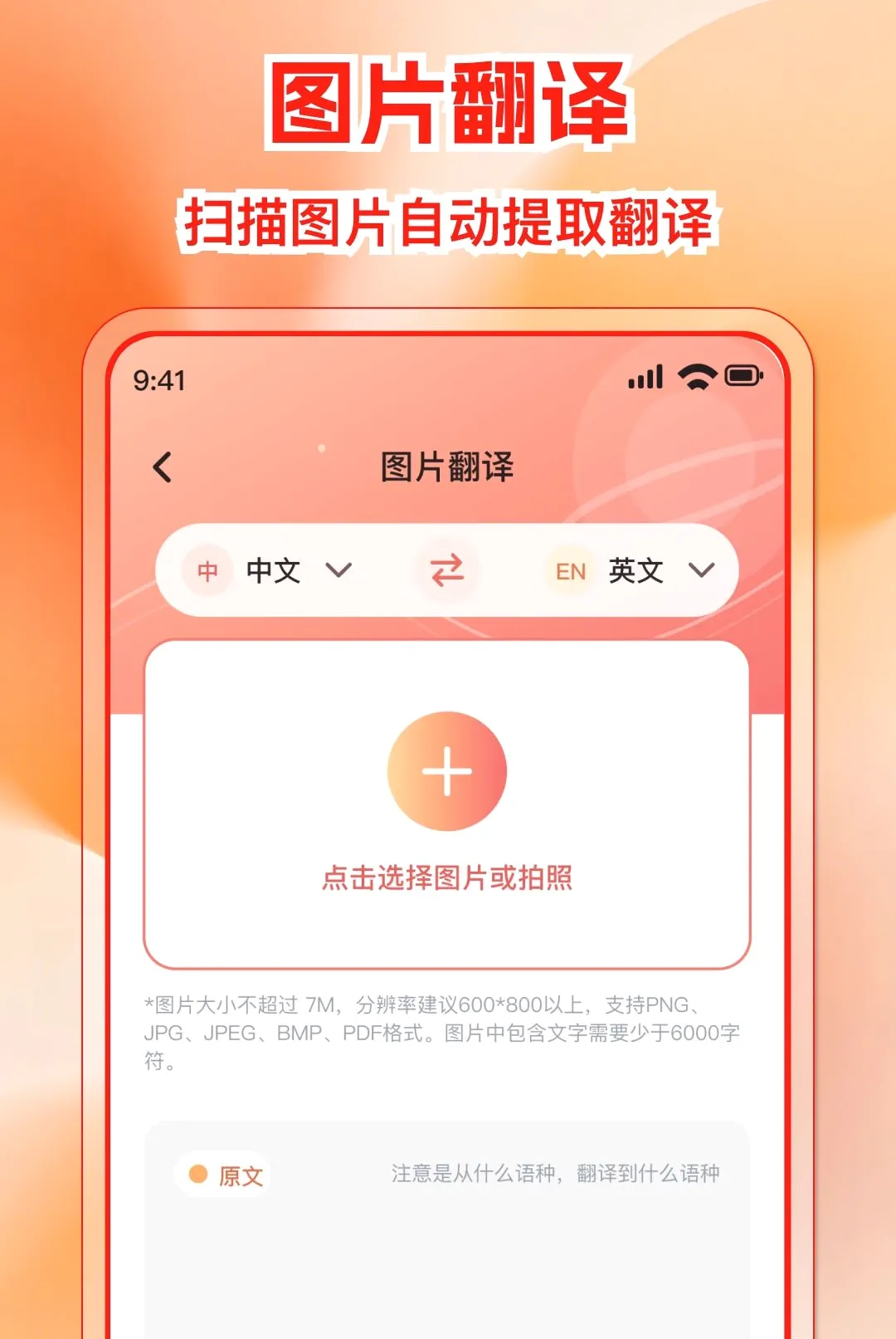 �����ѷ����APP(���ܷ��빤��)v1.0.0 ��Ѱ�