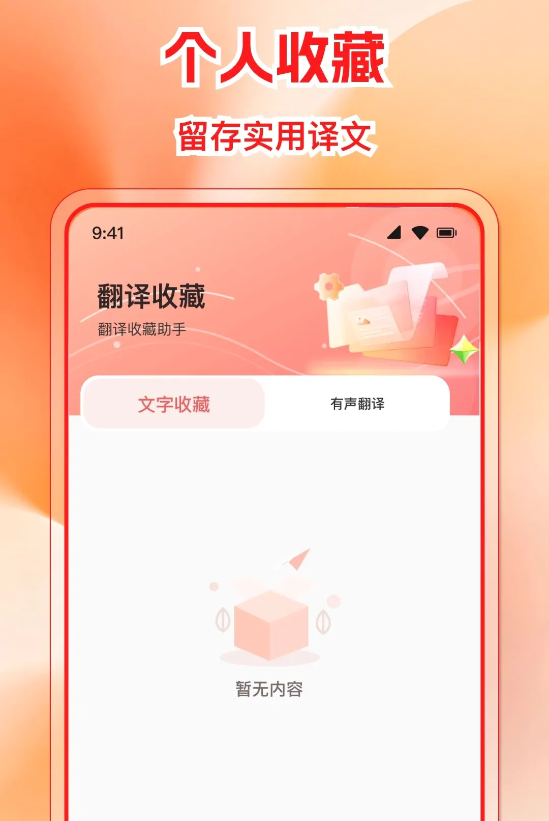 �����ѷ����APP(���ܷ��빤��)v1.0.0 ��Ѱ�