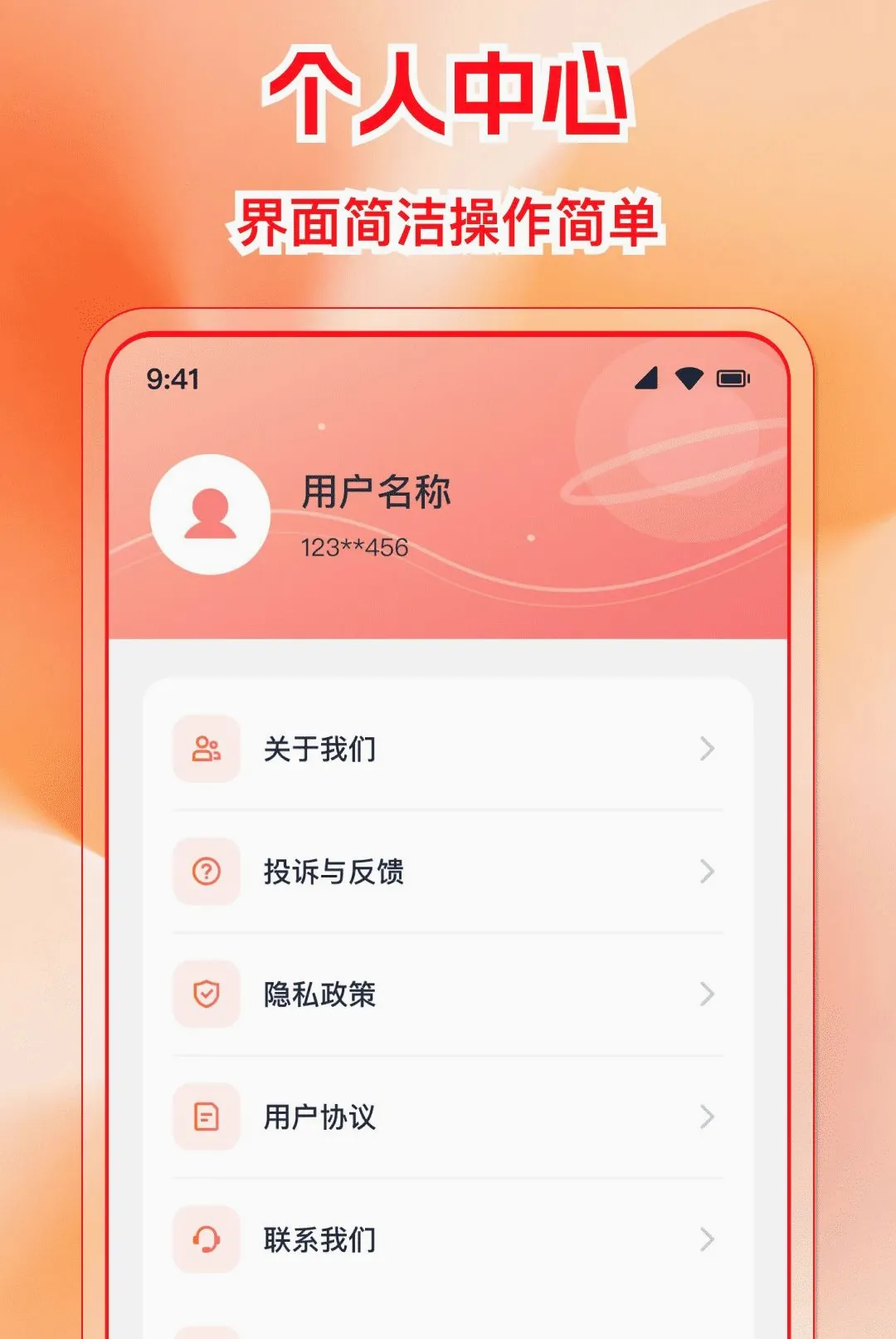 �����ѷ����APP(���ܷ��빤��)v1.0.0 ��Ѱ�