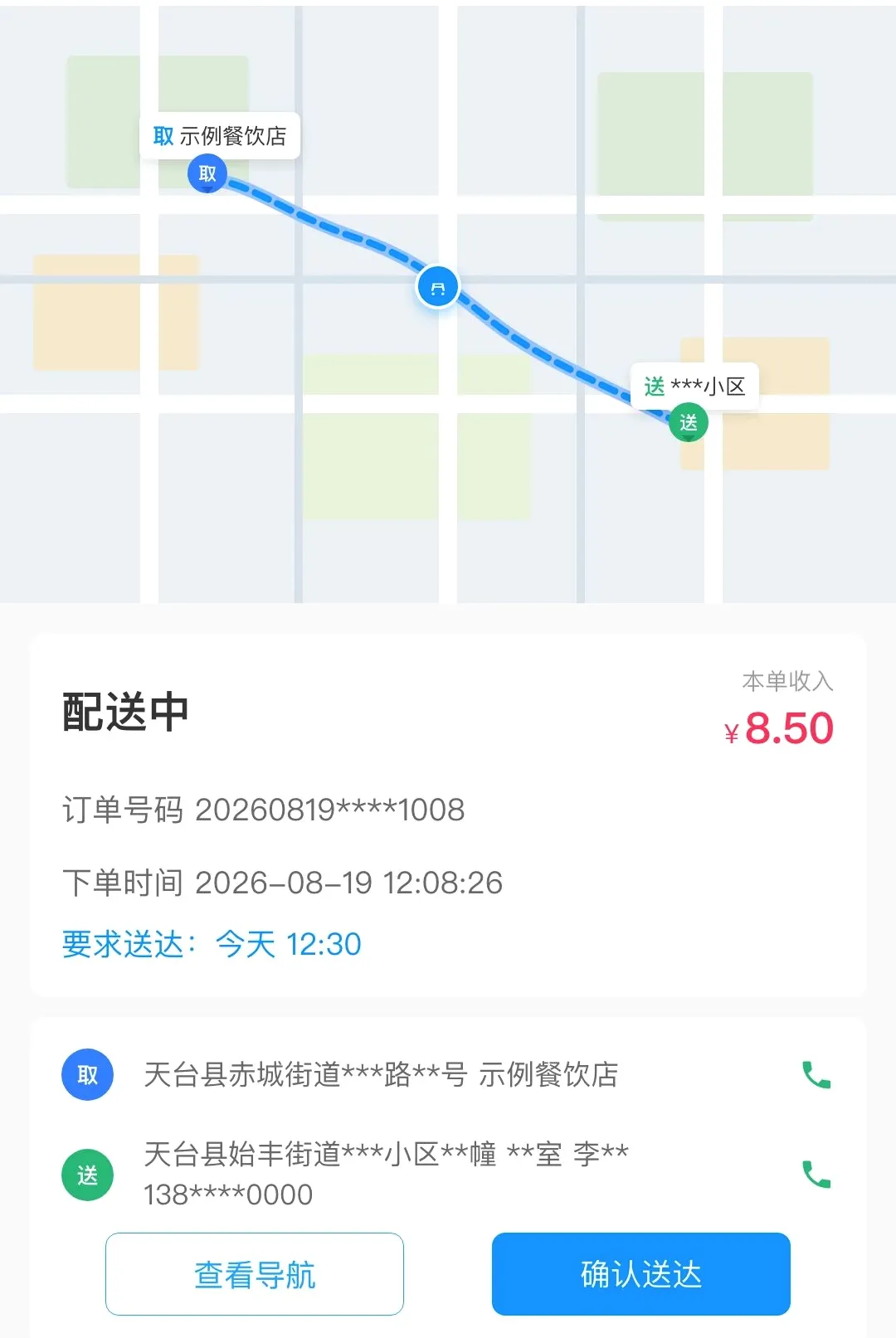 ţ��ͬ�����ֶ�(���ֽӵ�����)v1.1.4 ��Ѱ�