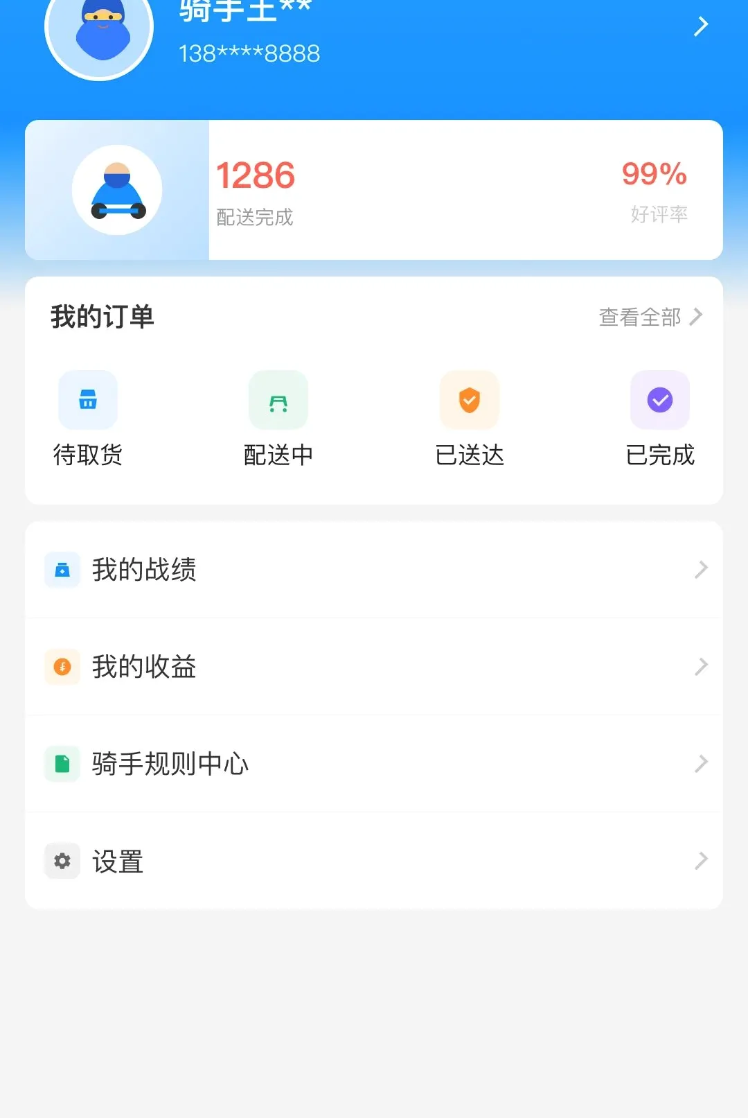 ţ��ͬ�����ֶ�(���ֽӵ�����)v1.1.4 ��Ѱ�