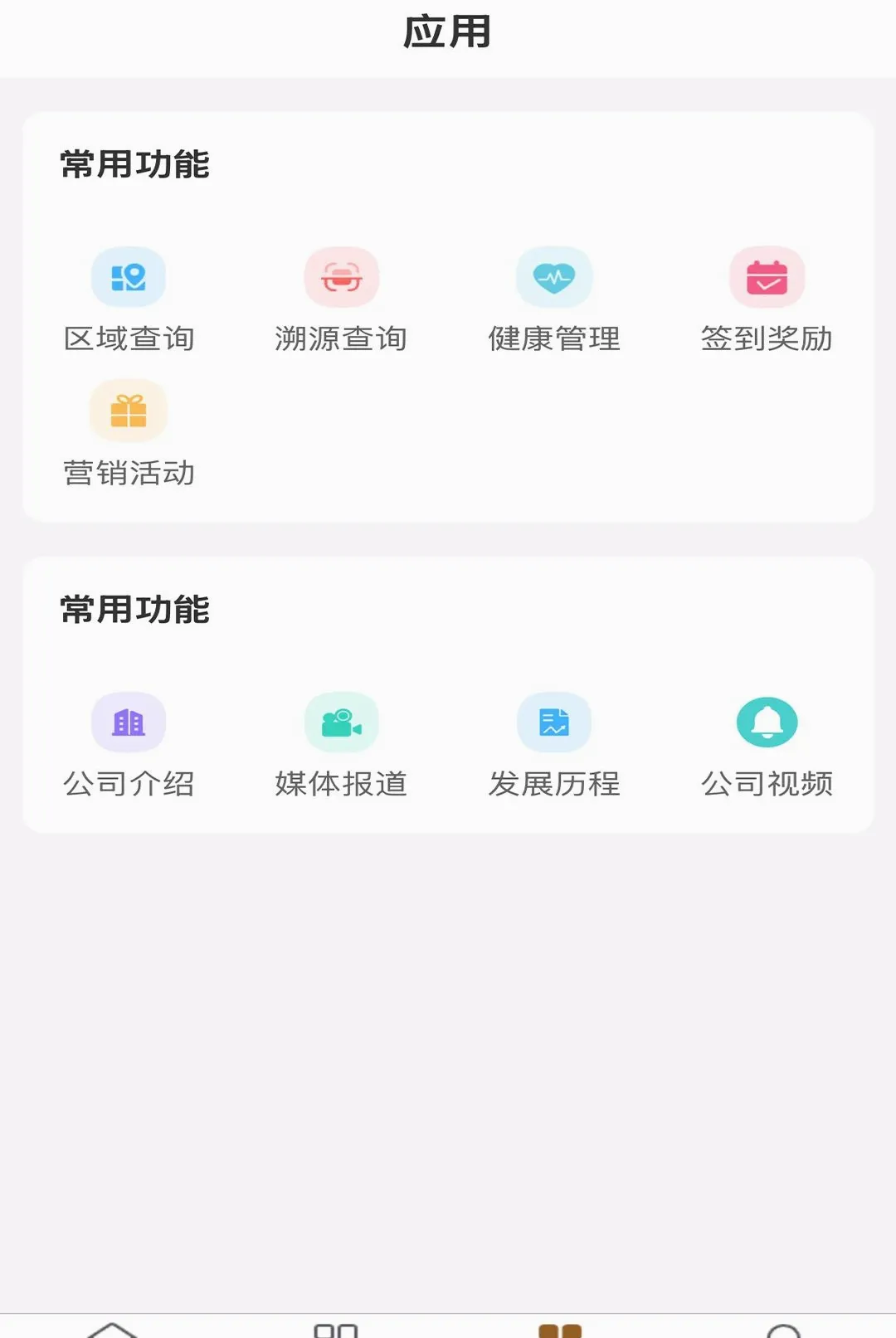 ������˻�Ա��(��������ƽ̨)v1.1.11 �ٷ�����