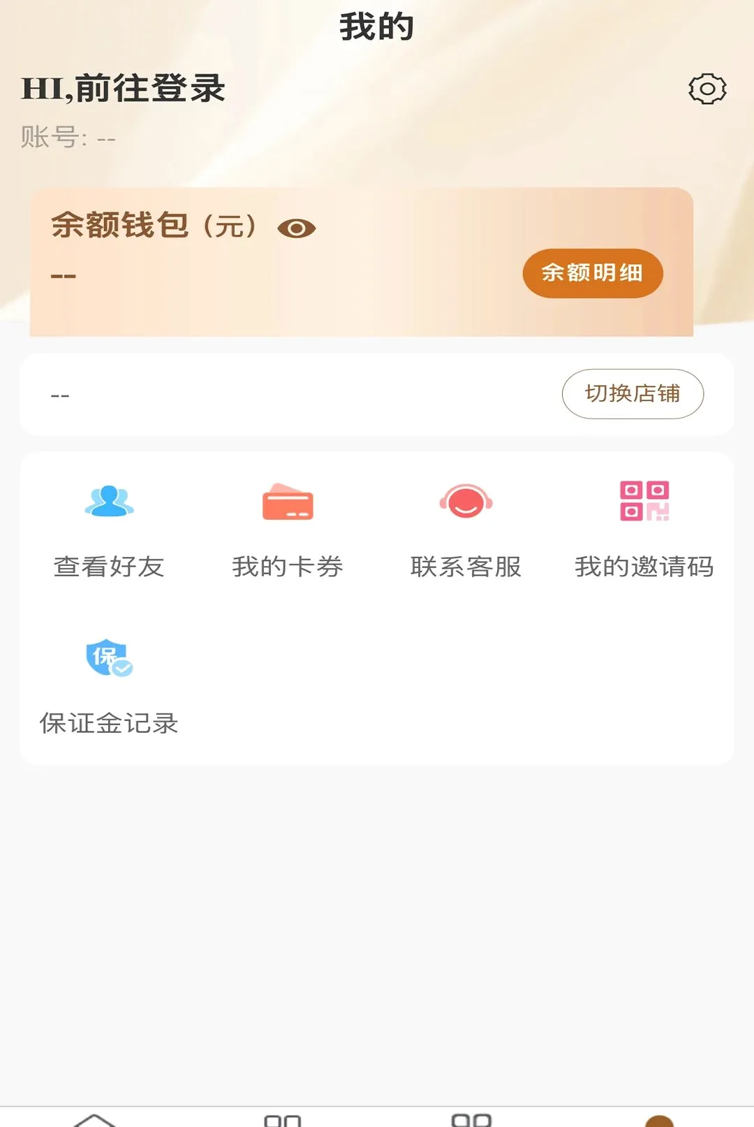 ������˻�Ա��(��������ƽ̨)v1.1.11 �ٷ�����