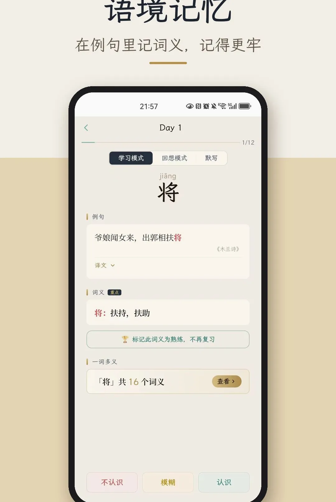 ������ͨ�����ֻ���v1.0.0 �ٷ�����