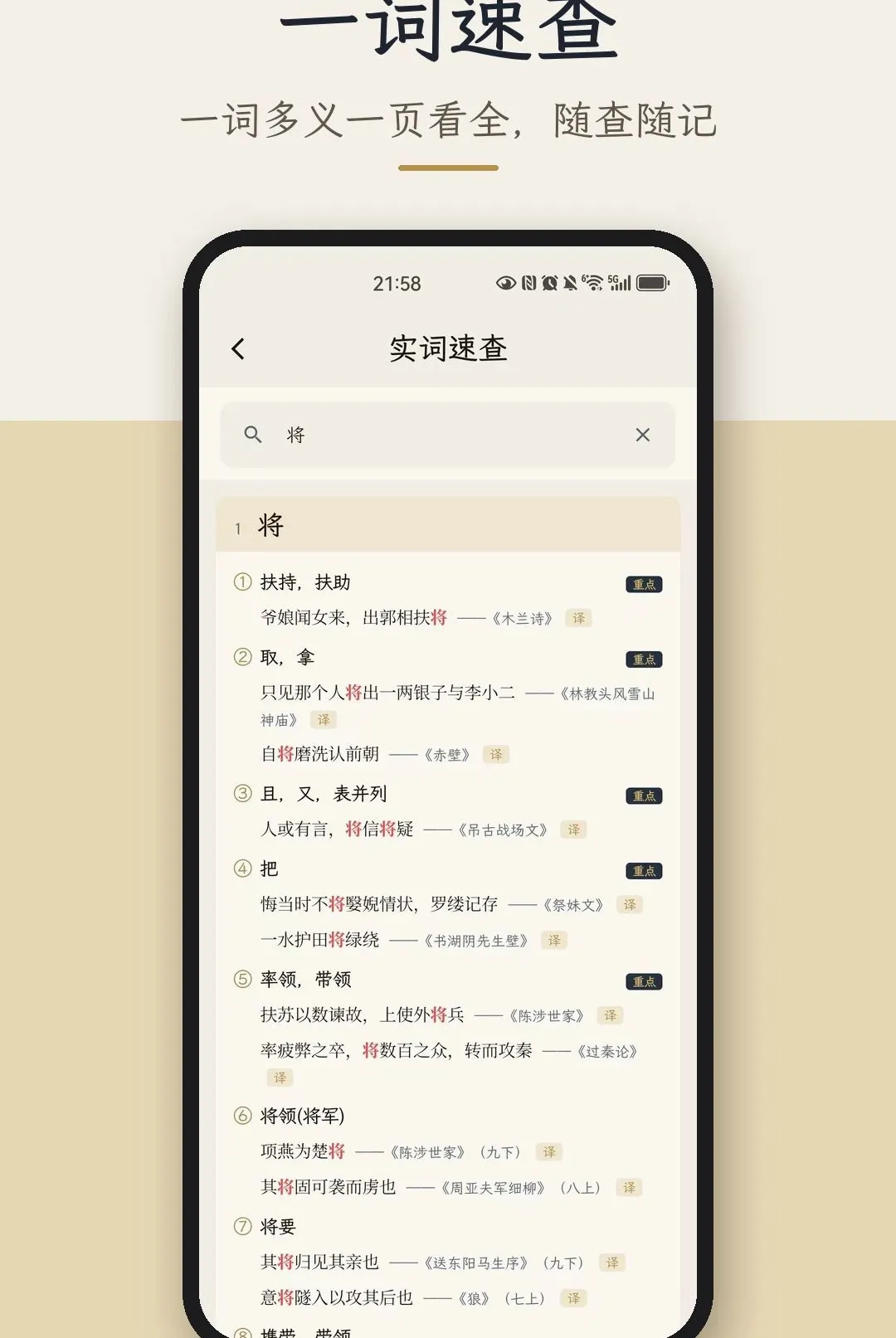 ������ͨ�����ֻ���v1.0.0 �ٷ�����
