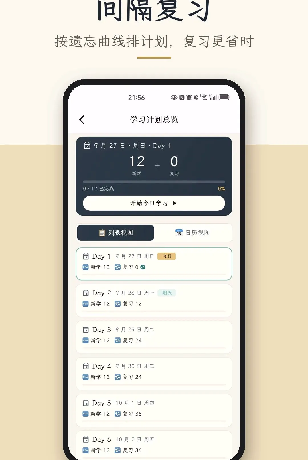 ������ͨ�����ֻ���v1.0.0 �ٷ�����
