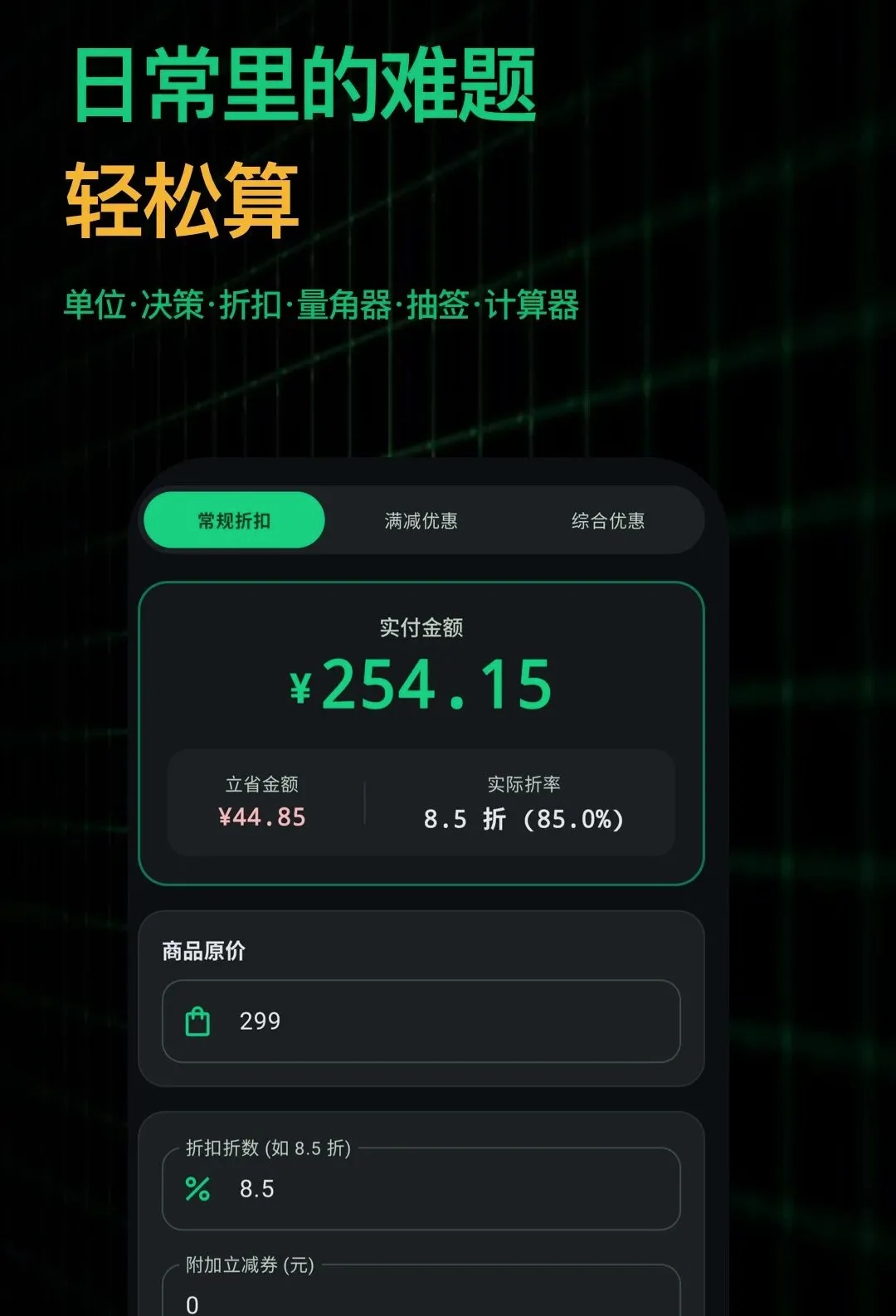 �ж��ɹ�����2026�ٷ����°汾v1.0.0 ��Ѱ�