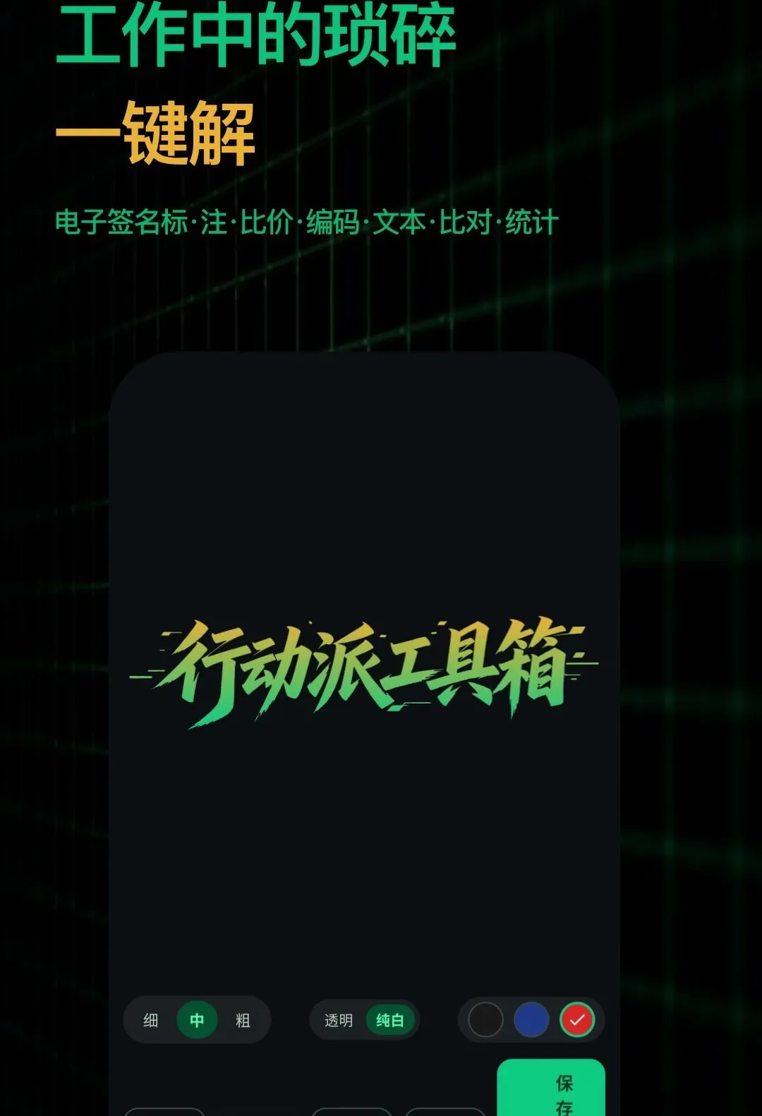 �ж��ɹ�����2026�ٷ����°汾