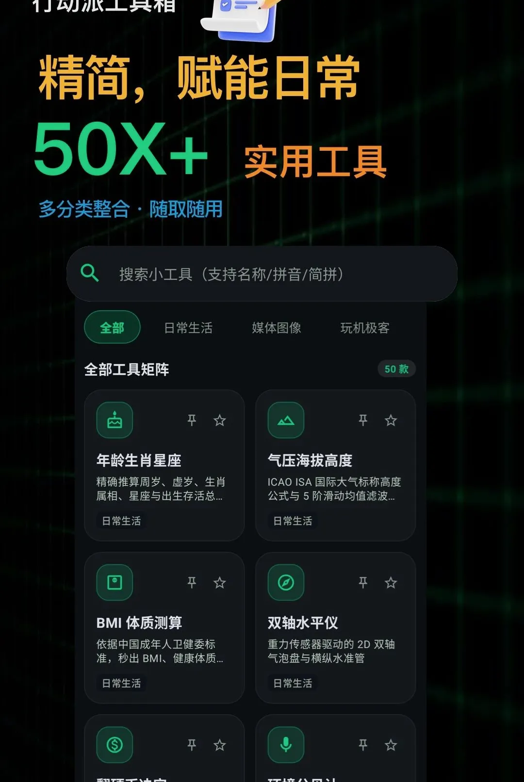 �ж��ɹ�����2026�ٷ����°汾v1.0.0 ��Ѱ�