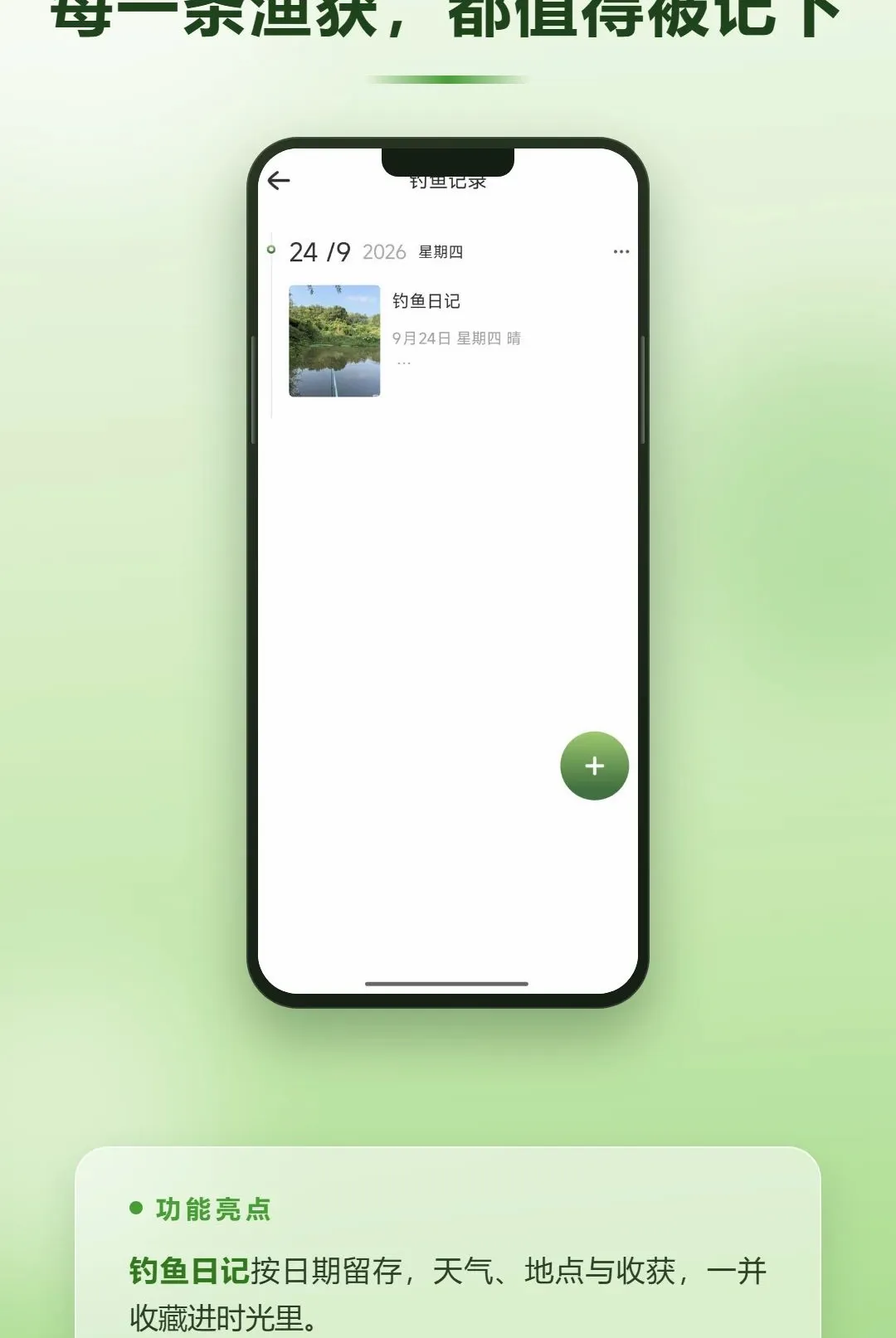 ���ù���(�����¼Ӧ��)v1.1 �ֻ���