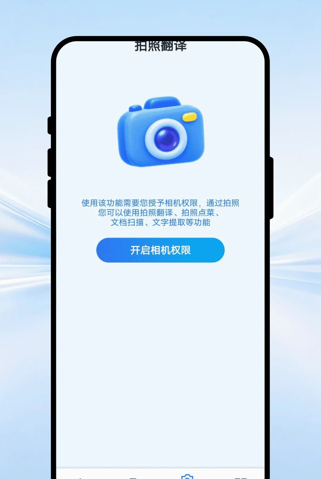 ��˷���뷭��2026�ٷ����°汾v1.0.1 ��׿��
