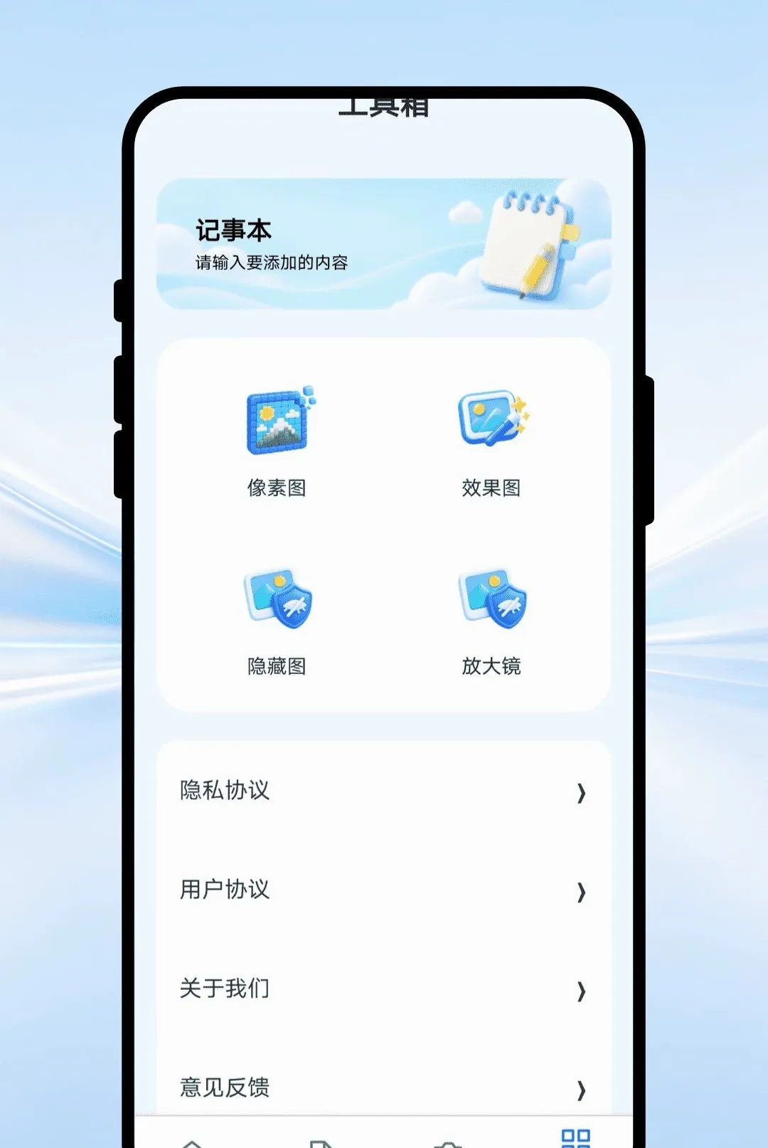 ��˷���뷭��2026�ٷ����°汾v1.0.1 ��׿��