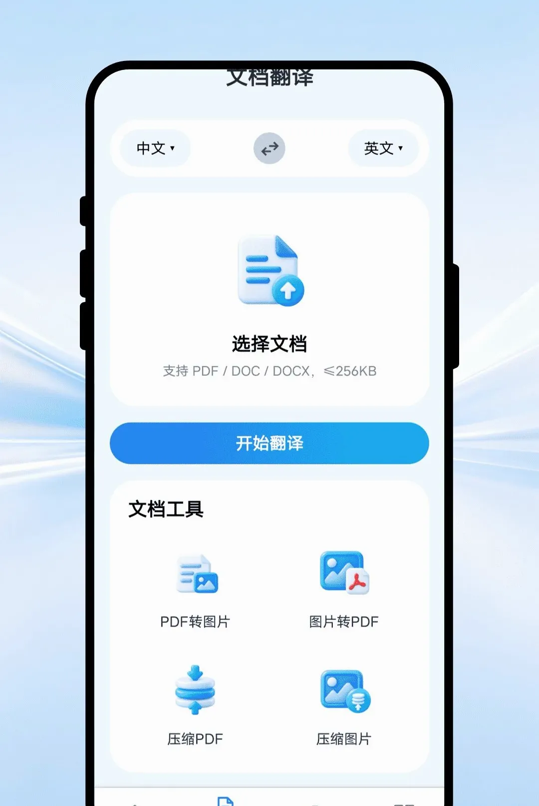 ��˷���뷭��2026�ٷ����°汾v1.0.1 ��׿��