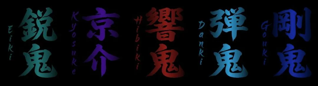 假面骑士超豪华响鬼变身模拟器(假面骑士模拟器) 假面骑士超豪华响鬼变身模拟器(假面骑士模拟器)
