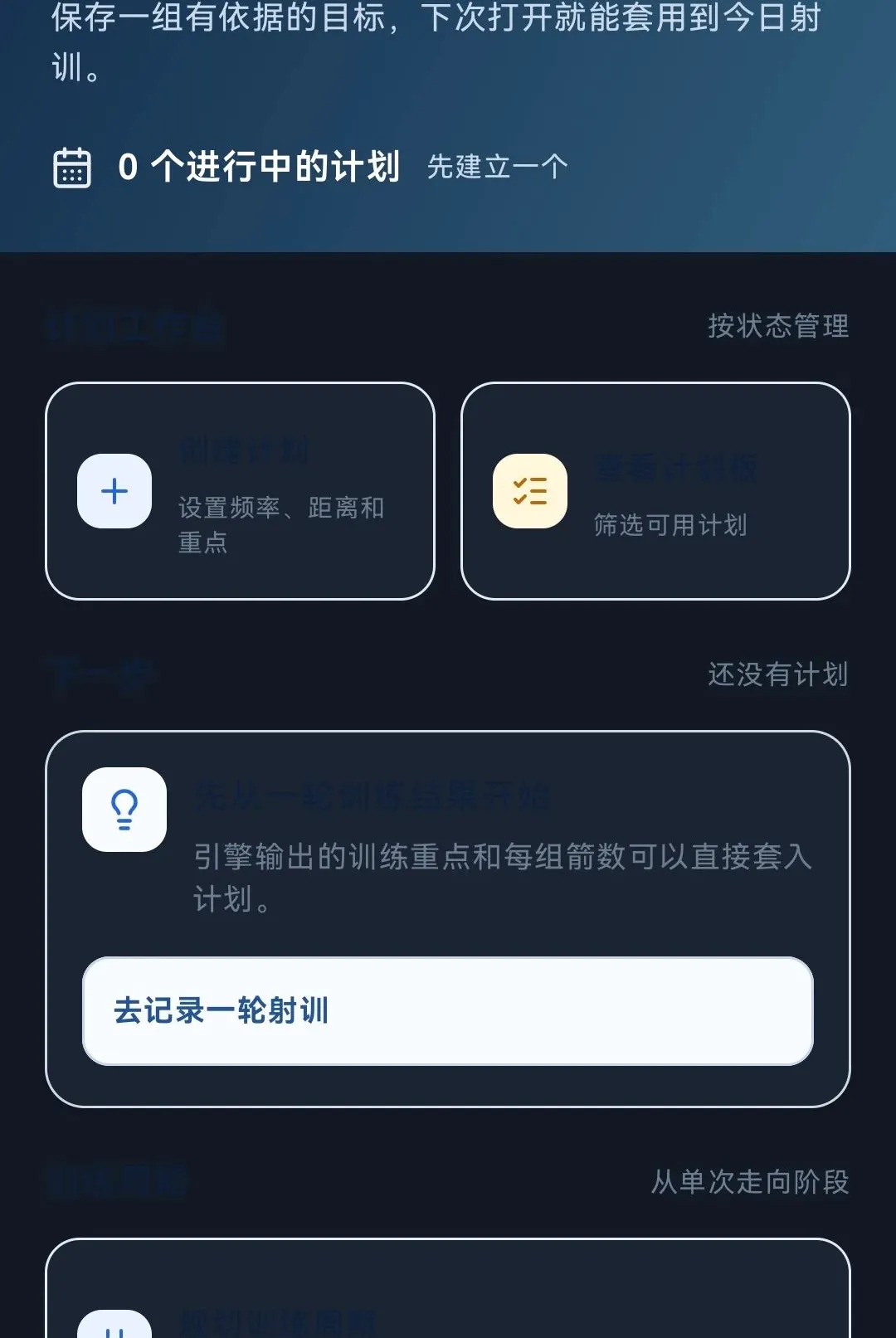 �����ռ������ֻ���v1.0.0 ��Ѱ�