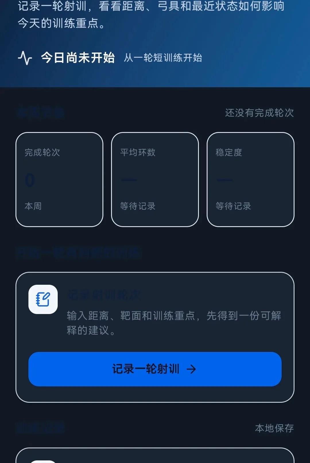 �����ռ������ֻ���v1.0.0 ��Ѱ�