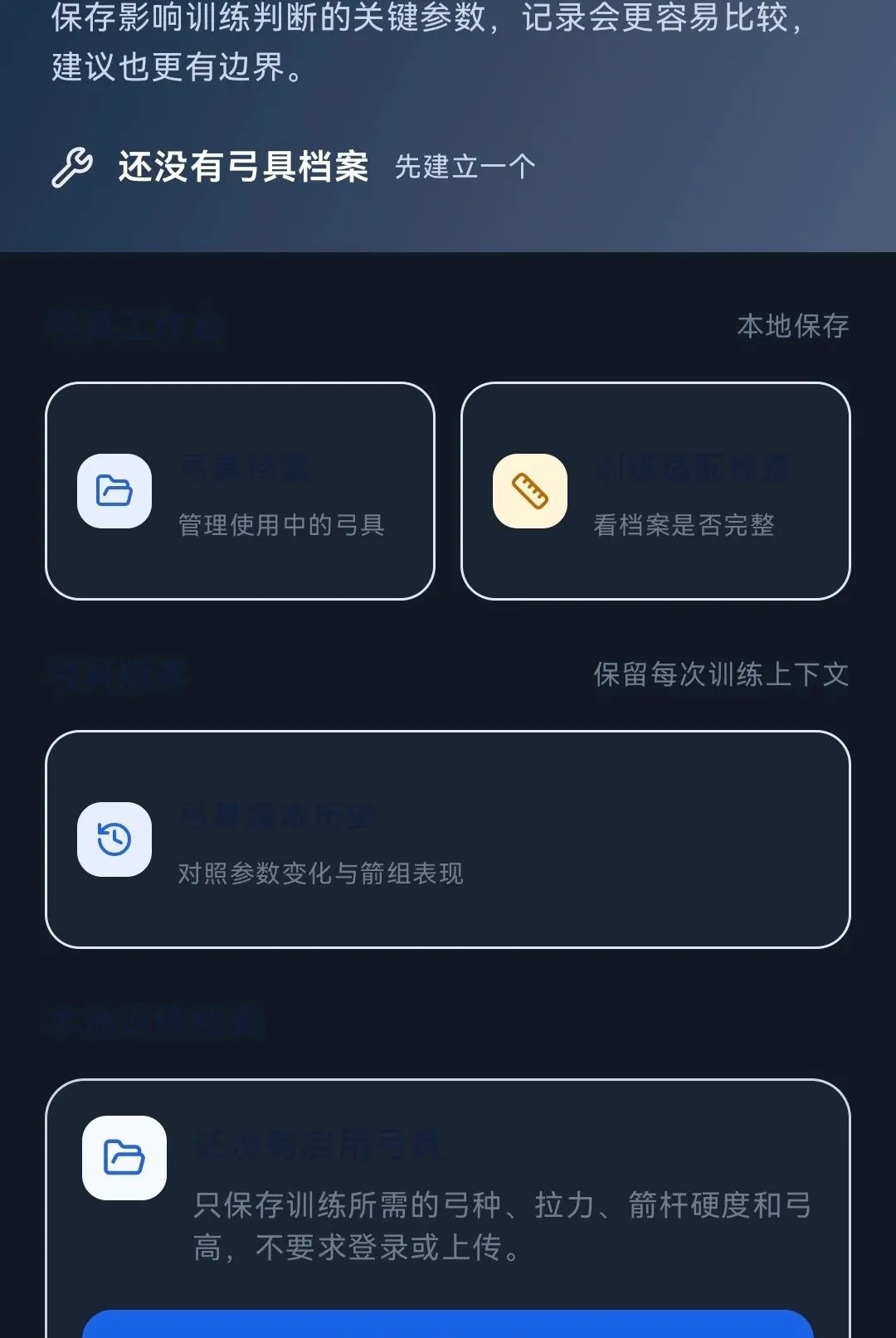 �����ռ������ֻ���v1.0.0 ��Ѱ�