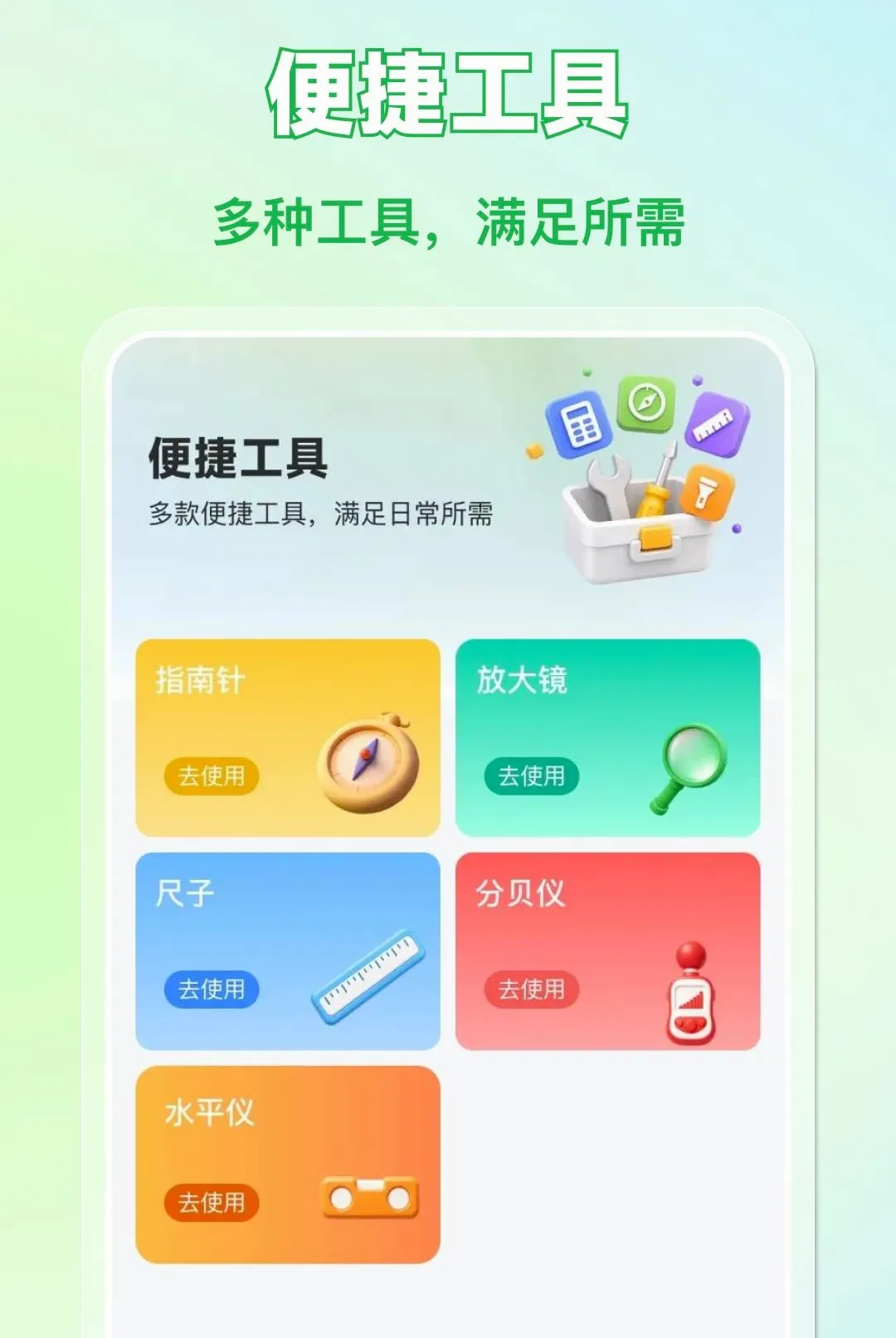 ���Ӹ������÷�ƱAPP(��Ʊ��������)v1.0.0 �ٷ�����