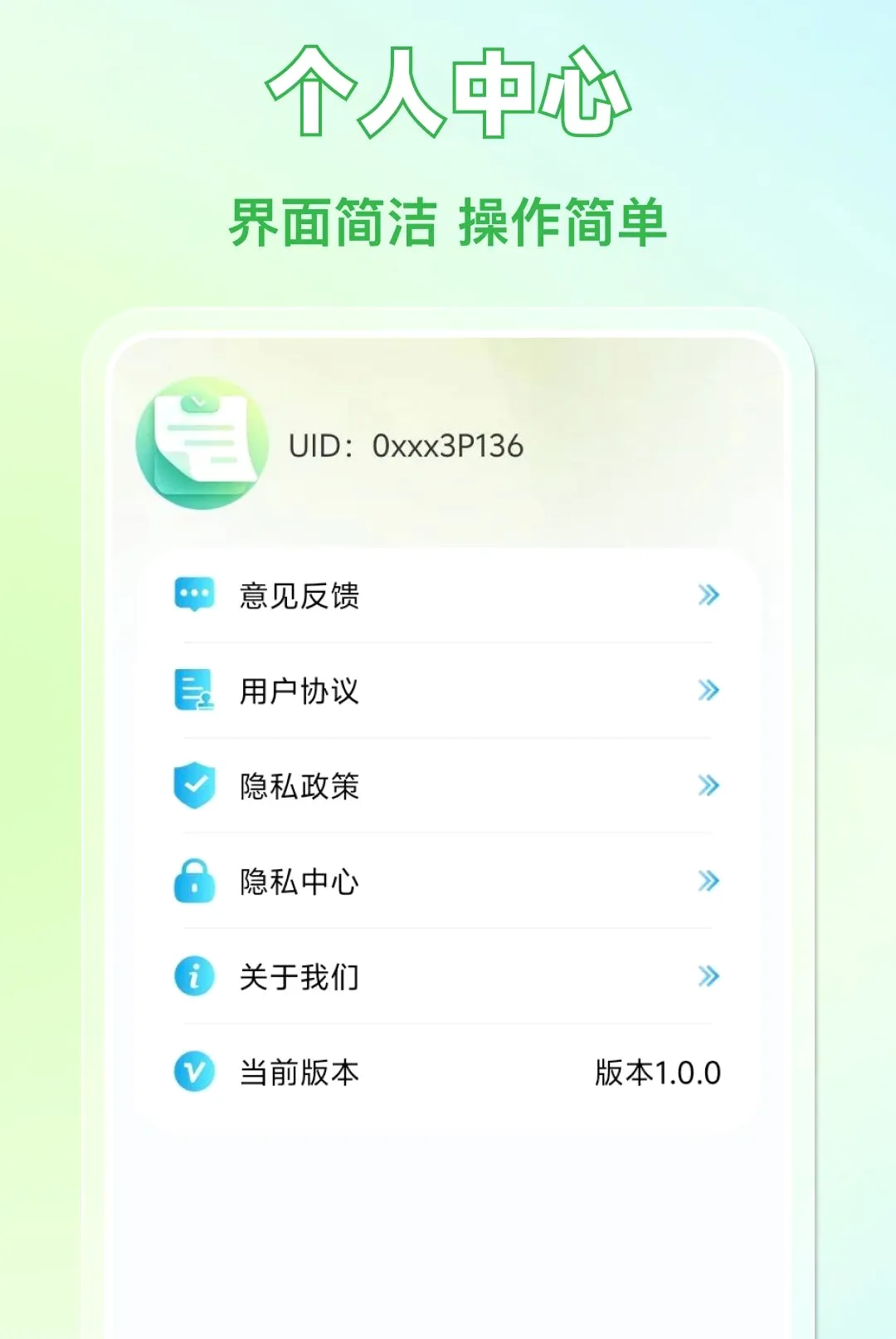 ���Ӹ������÷�ƱAPP(��Ʊ��������)v1.0.0 �ٷ�����