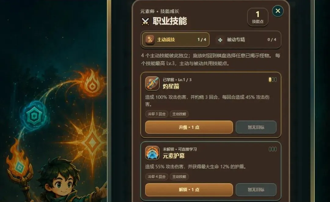 �ż�Զ����(�ż�ð����Ϸ)v1.0.3 �ֻ���