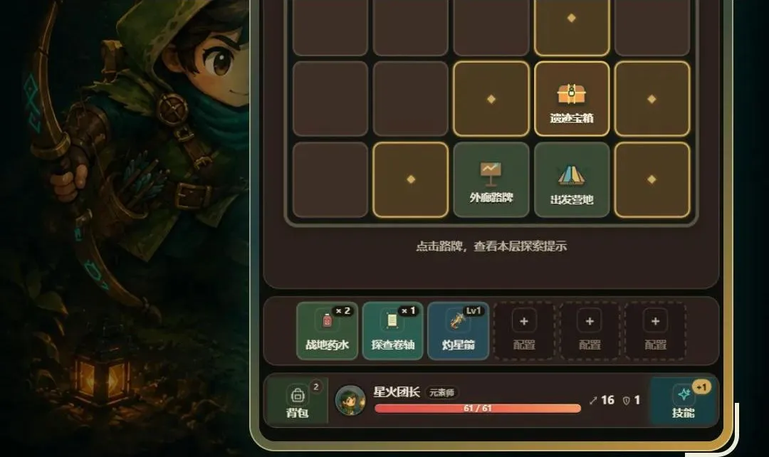 �ż�Զ����(�ż�ð����Ϸ)v1.0.3 �ֻ���