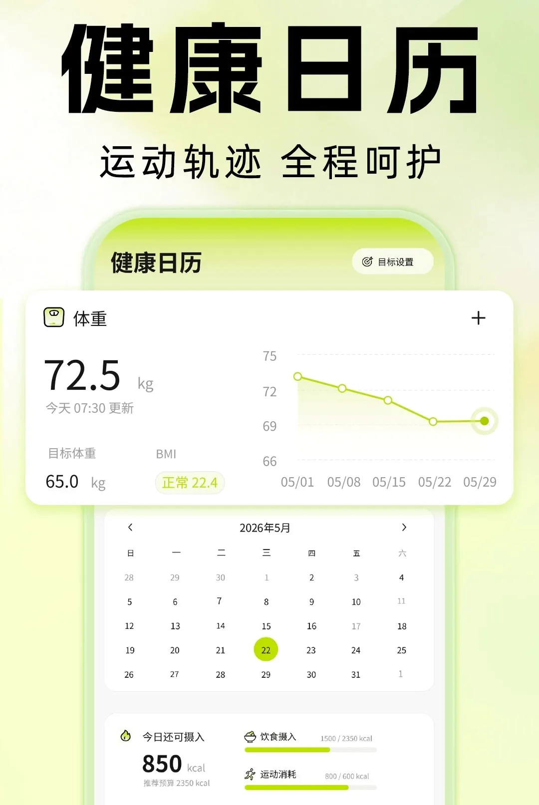 H�˶�����2026�ٷ����°汾v1.0.0 �ٷ�����